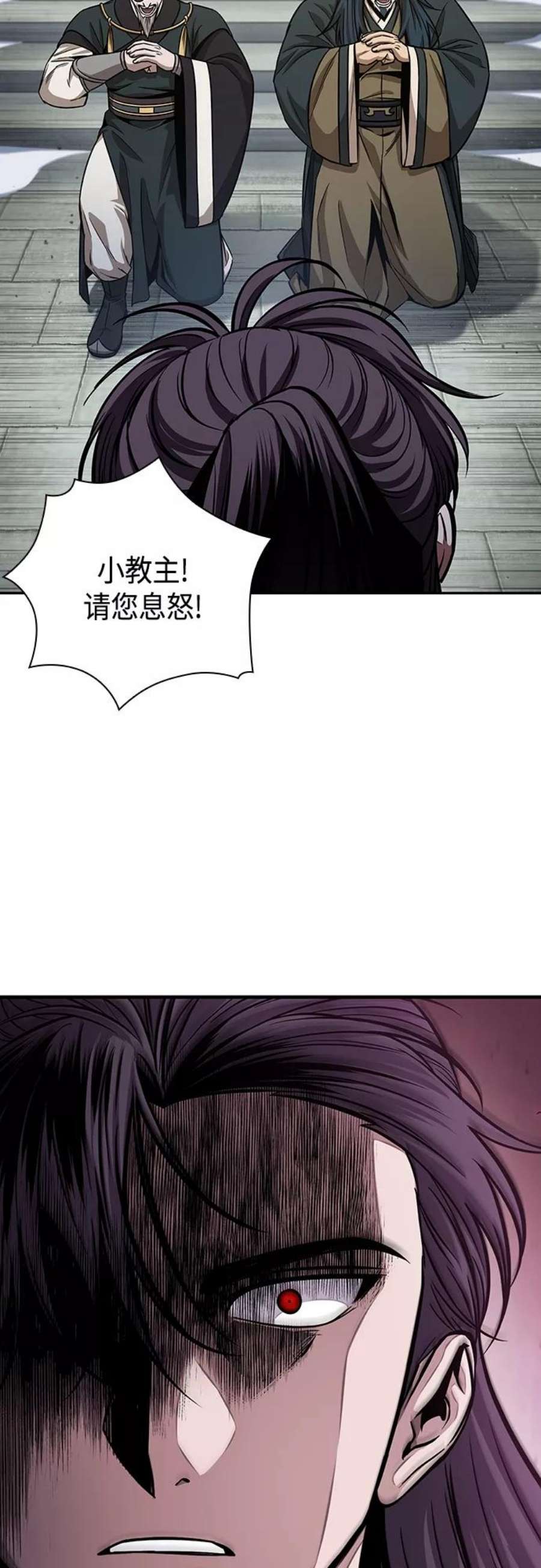 某天成为魔神116. 第43话 增加战斗力吧（3）