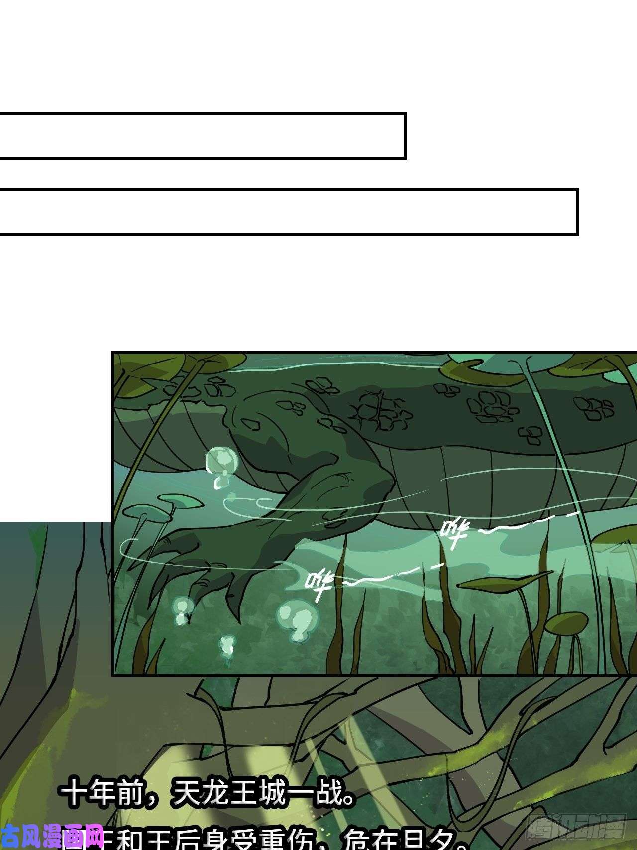 希罗王子04 圣灵岛