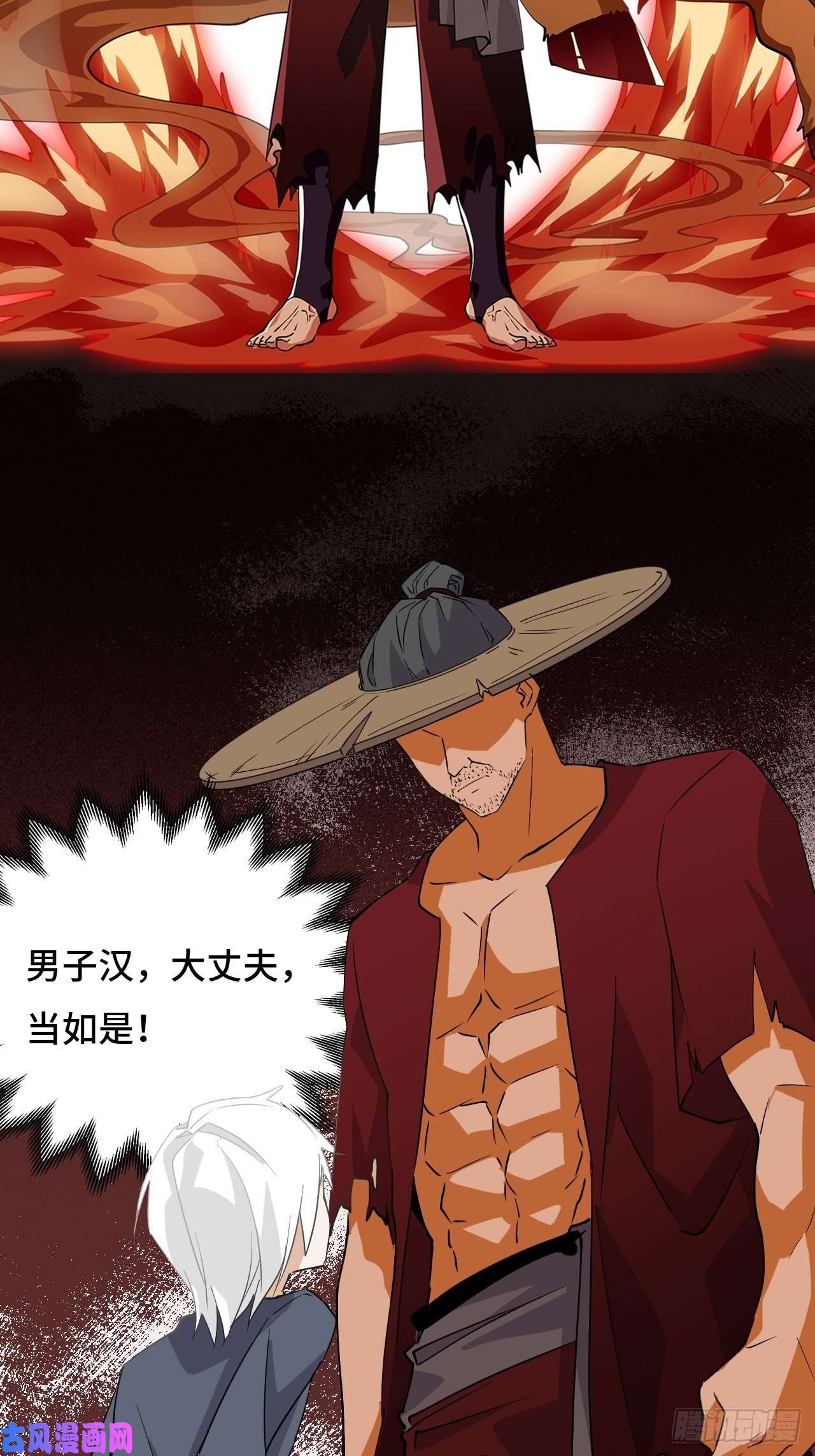 希罗王子05 实话告诉你