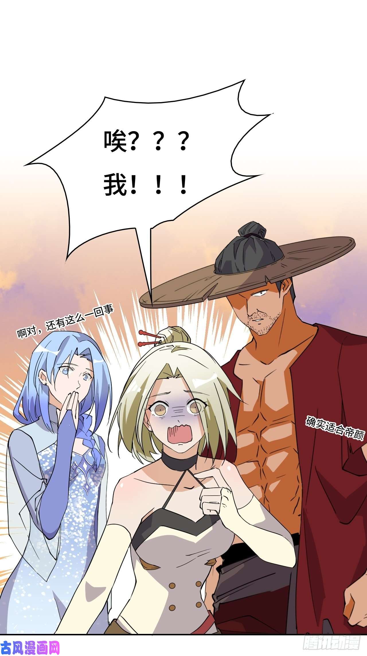 希罗王子06 未婚妻？！