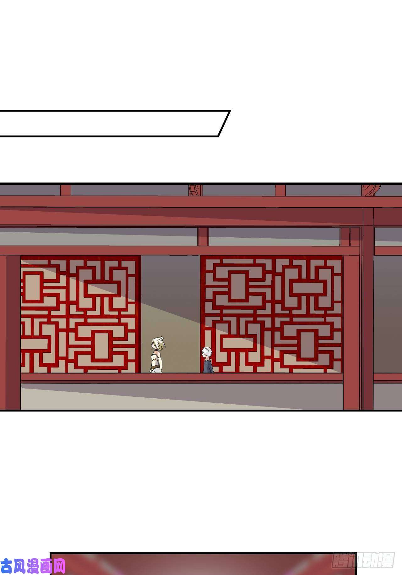 希罗王子06 未婚妻？！