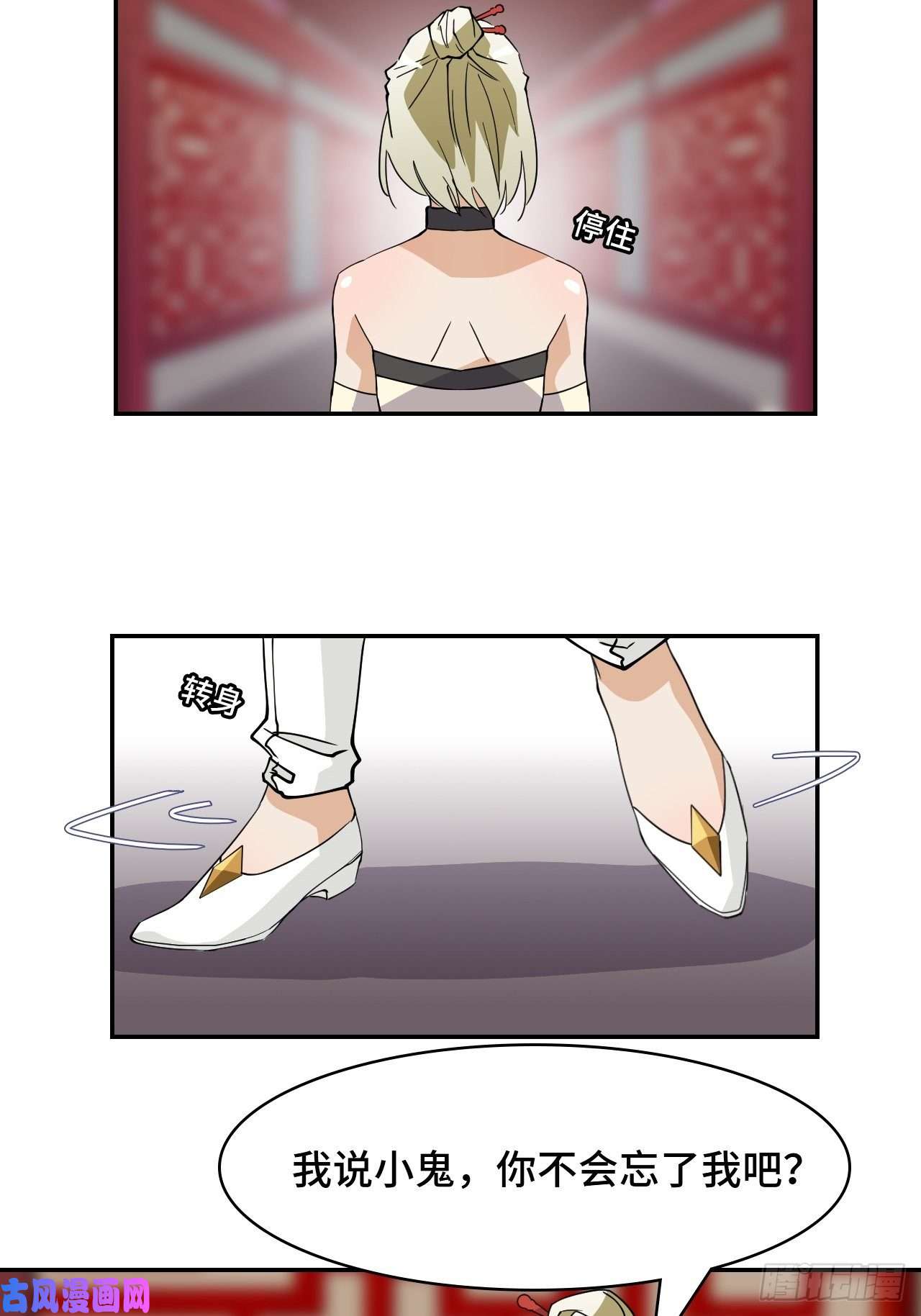 希罗王子06 未婚妻？！