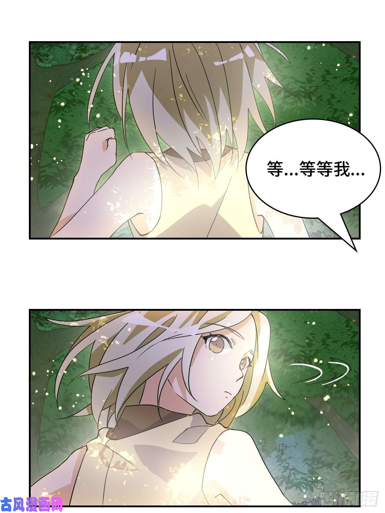 希罗王子06 未婚妻？！