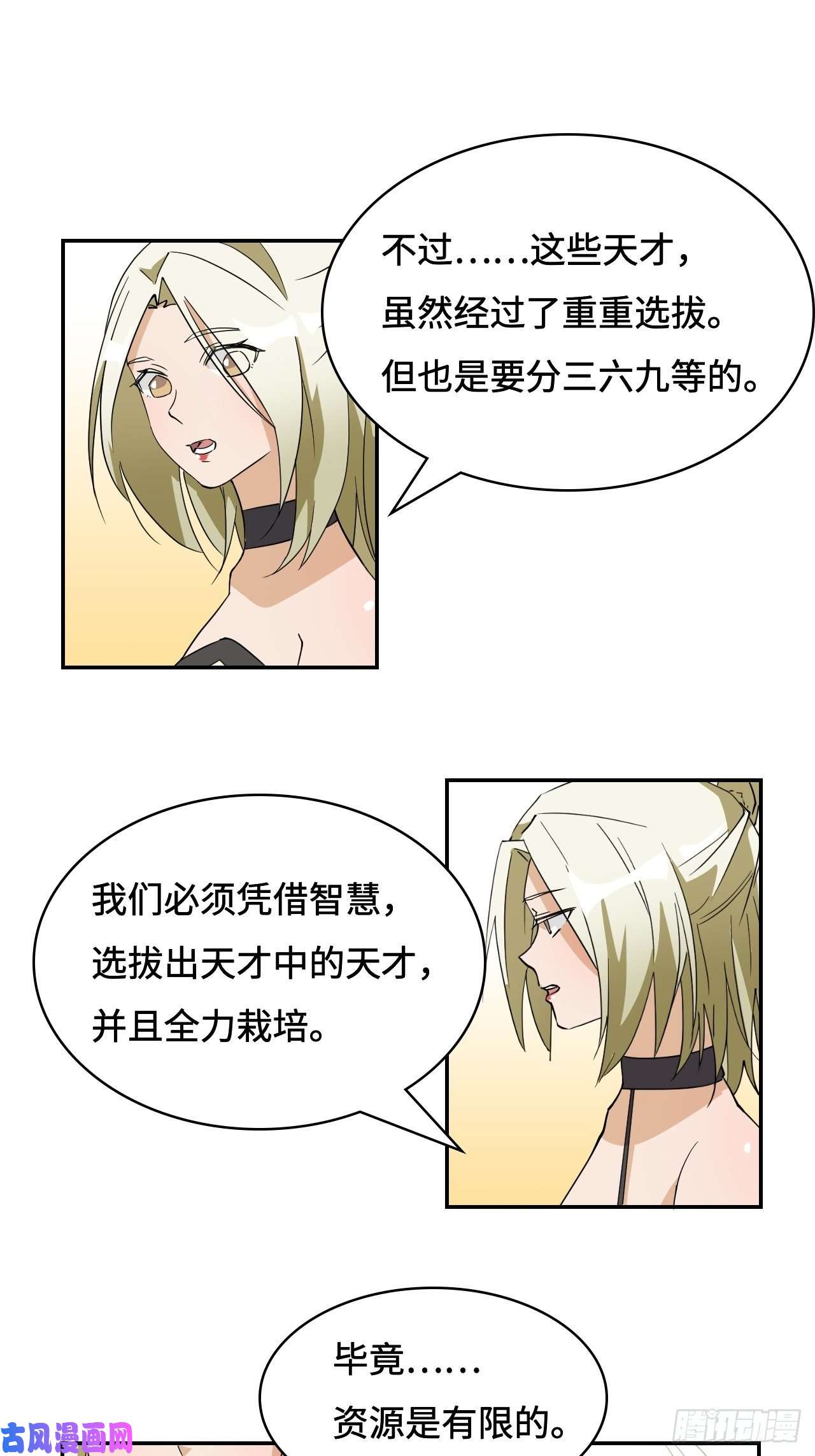 希罗王子07 气吞万里