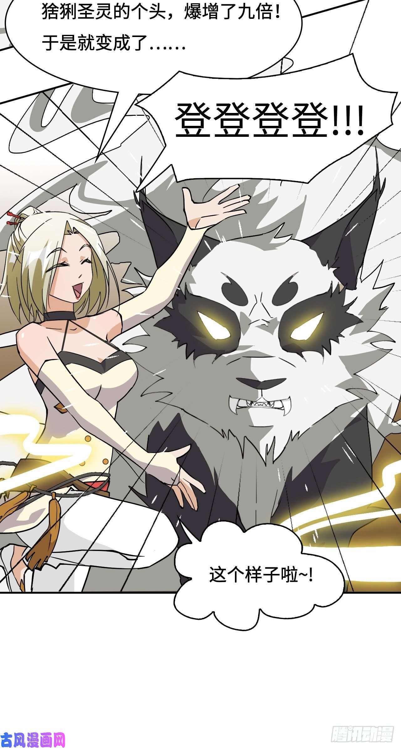 希罗王子11 重头戏要来了