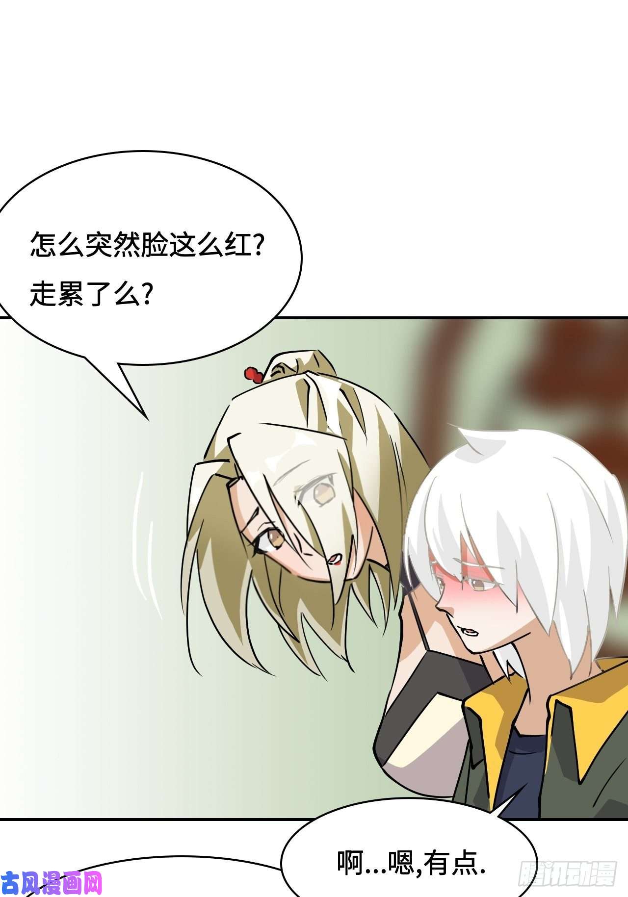 希罗王子18 博学多才