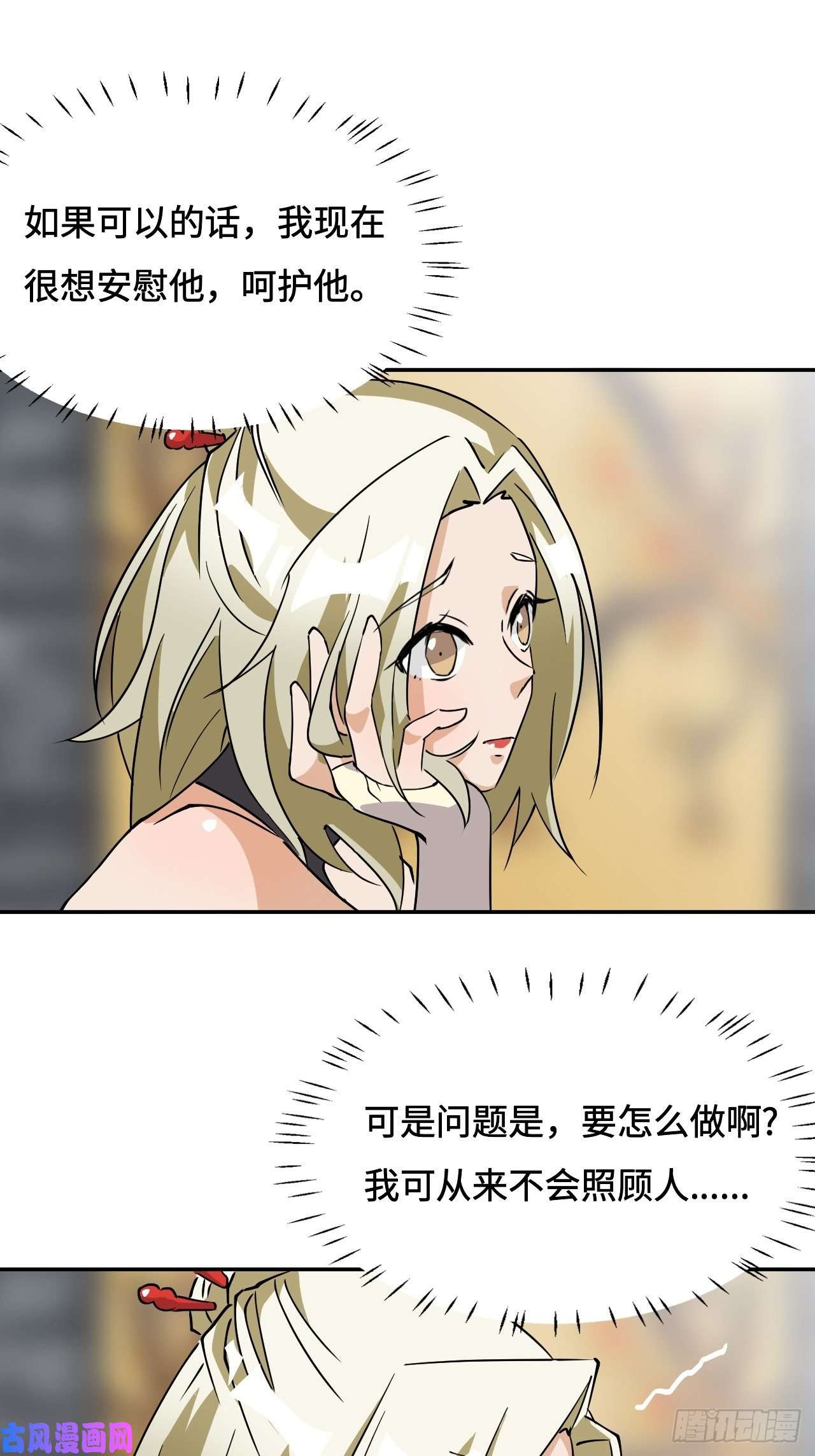 希罗王子18 博学多才