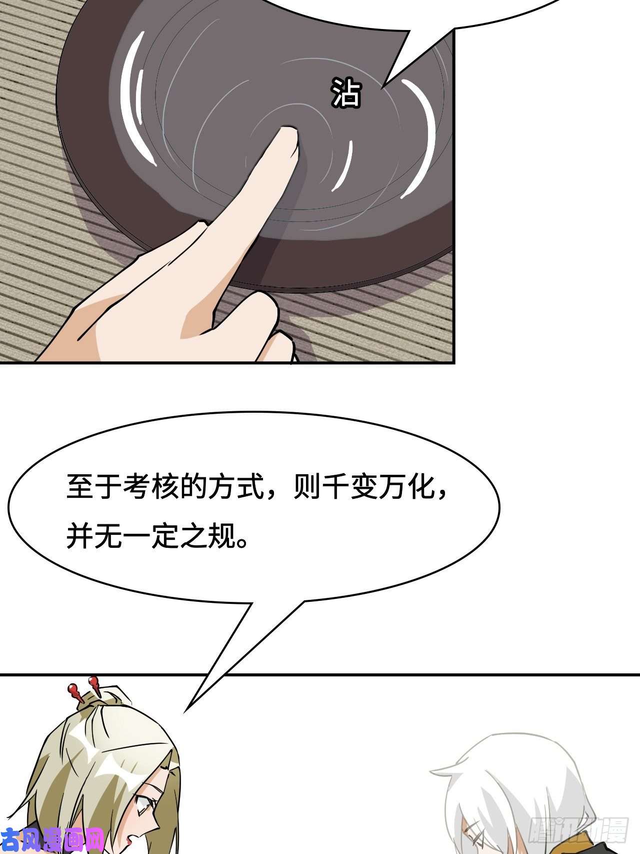 希罗王子18 博学多才