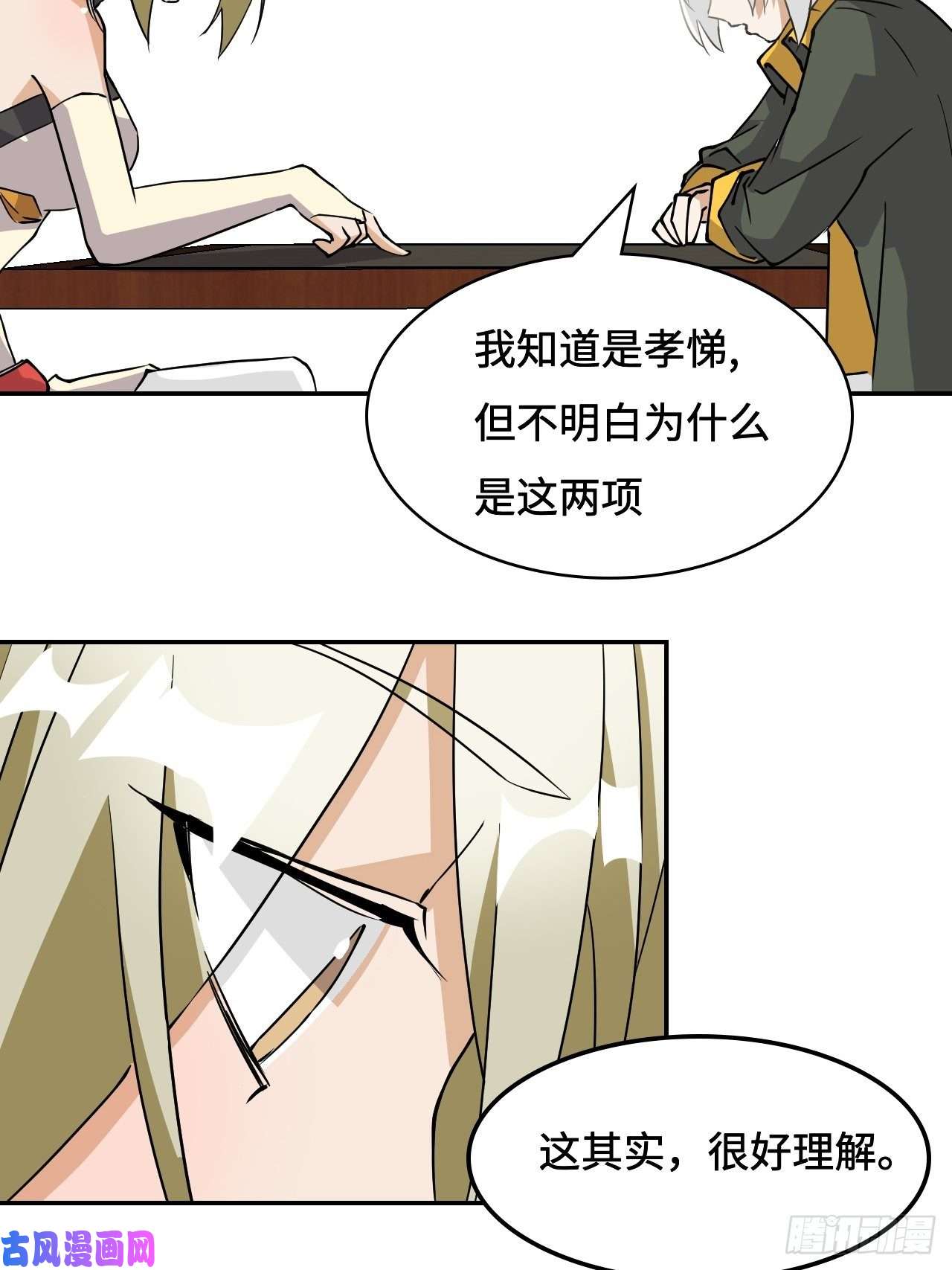 希罗王子18 博学多才