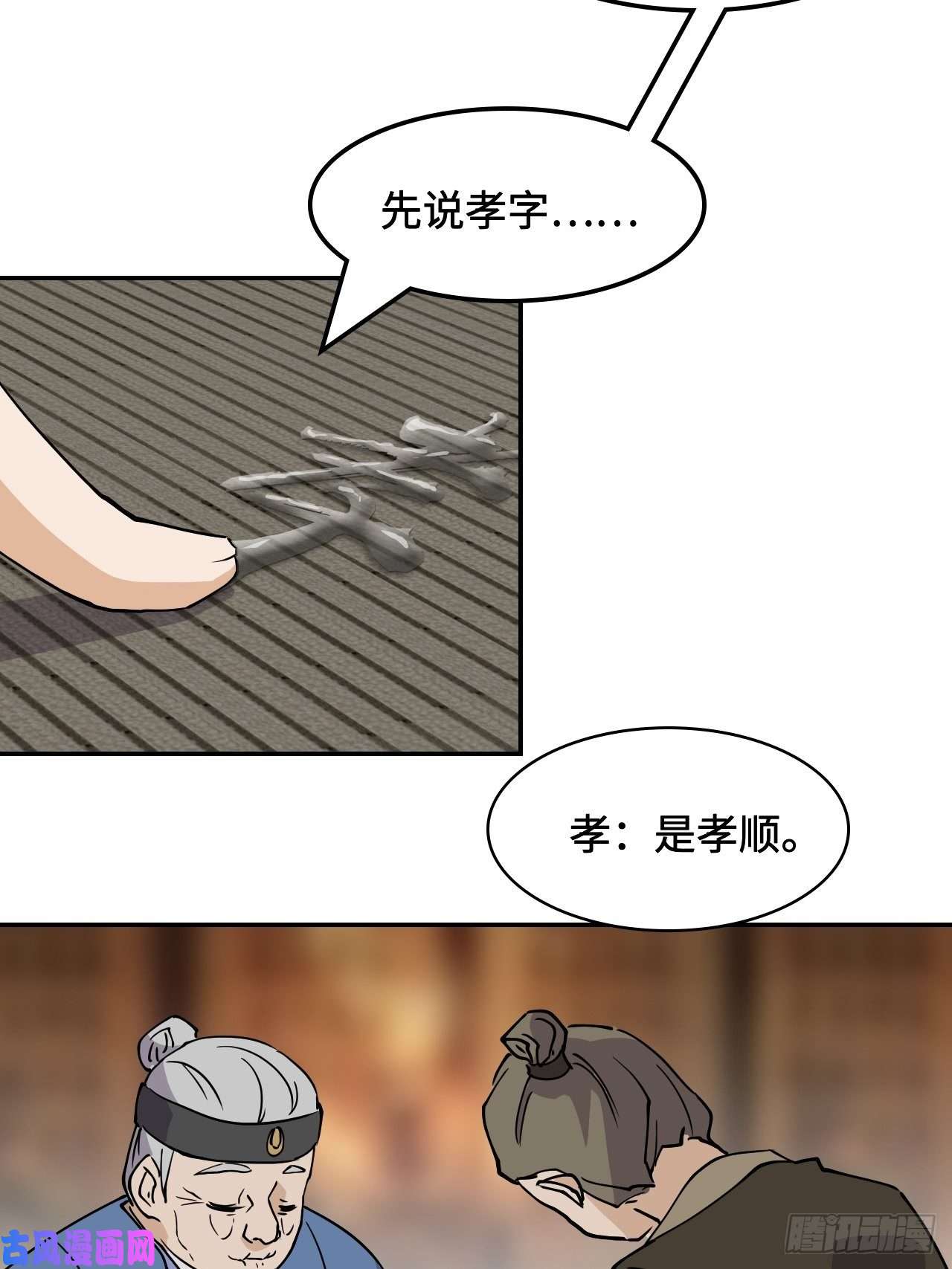 希罗王子18 博学多才