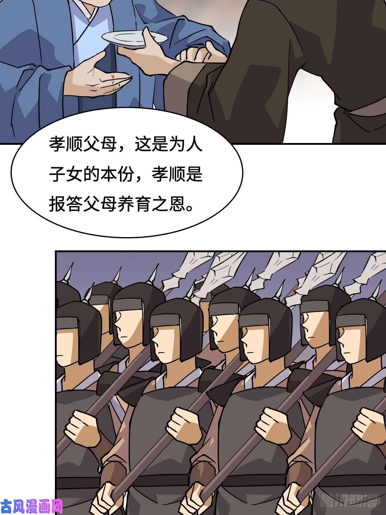 希罗王子18 博学多才