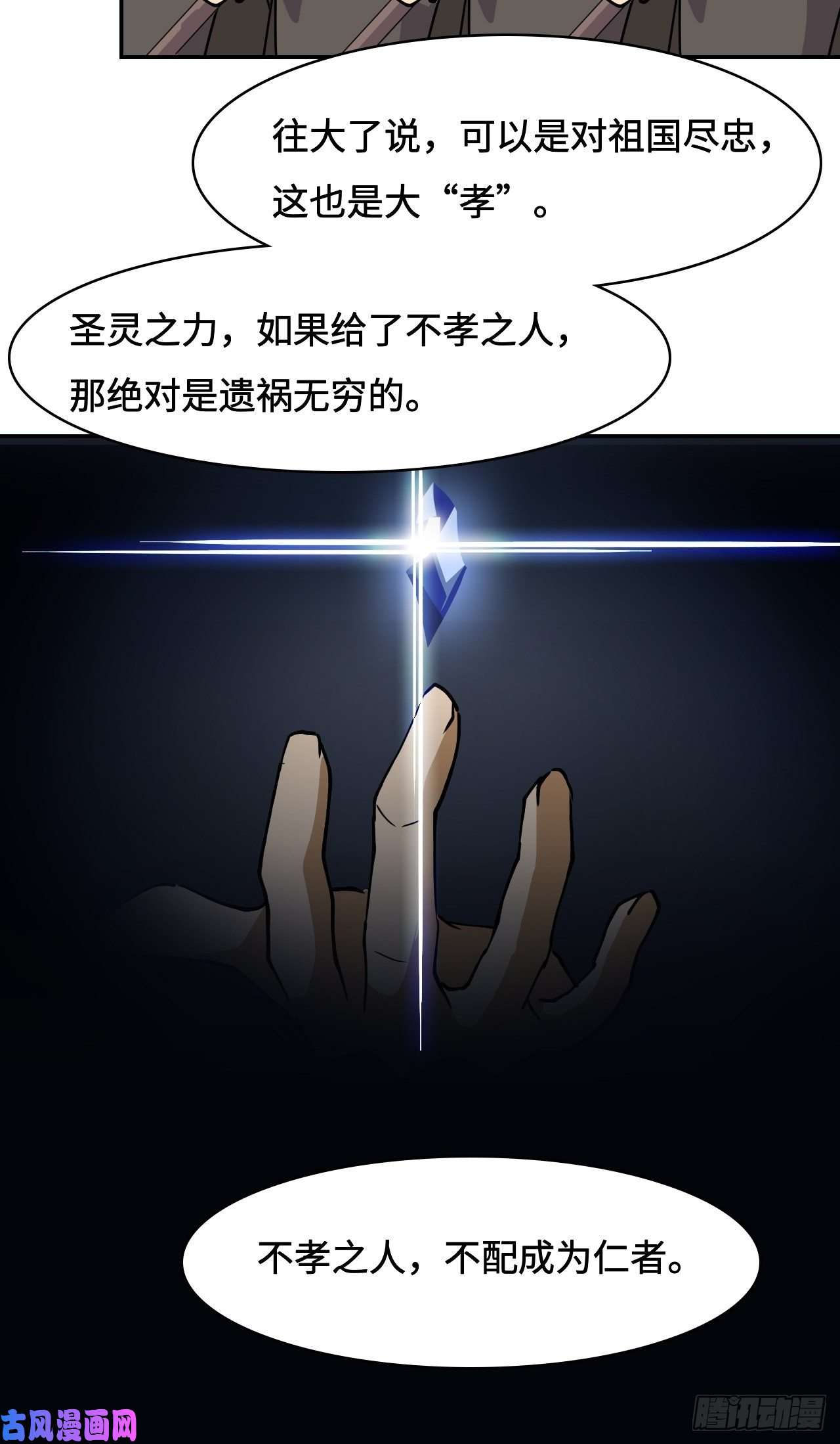 希罗王子18 博学多才