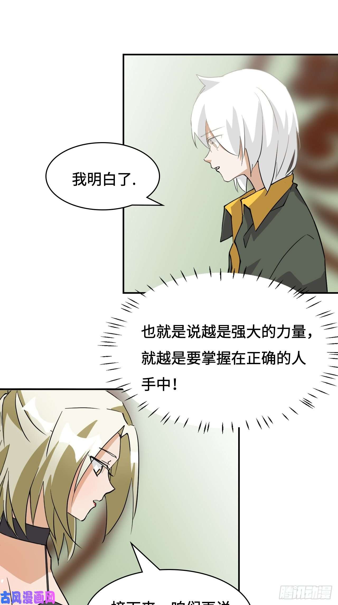 希罗王子18 博学多才