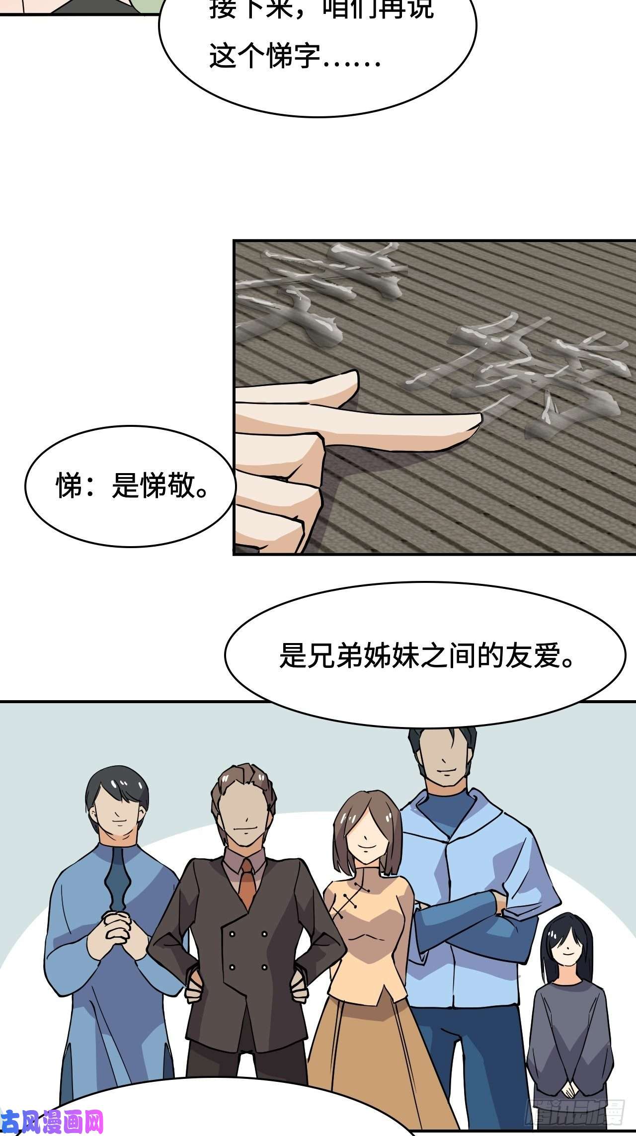 希罗王子18 博学多才