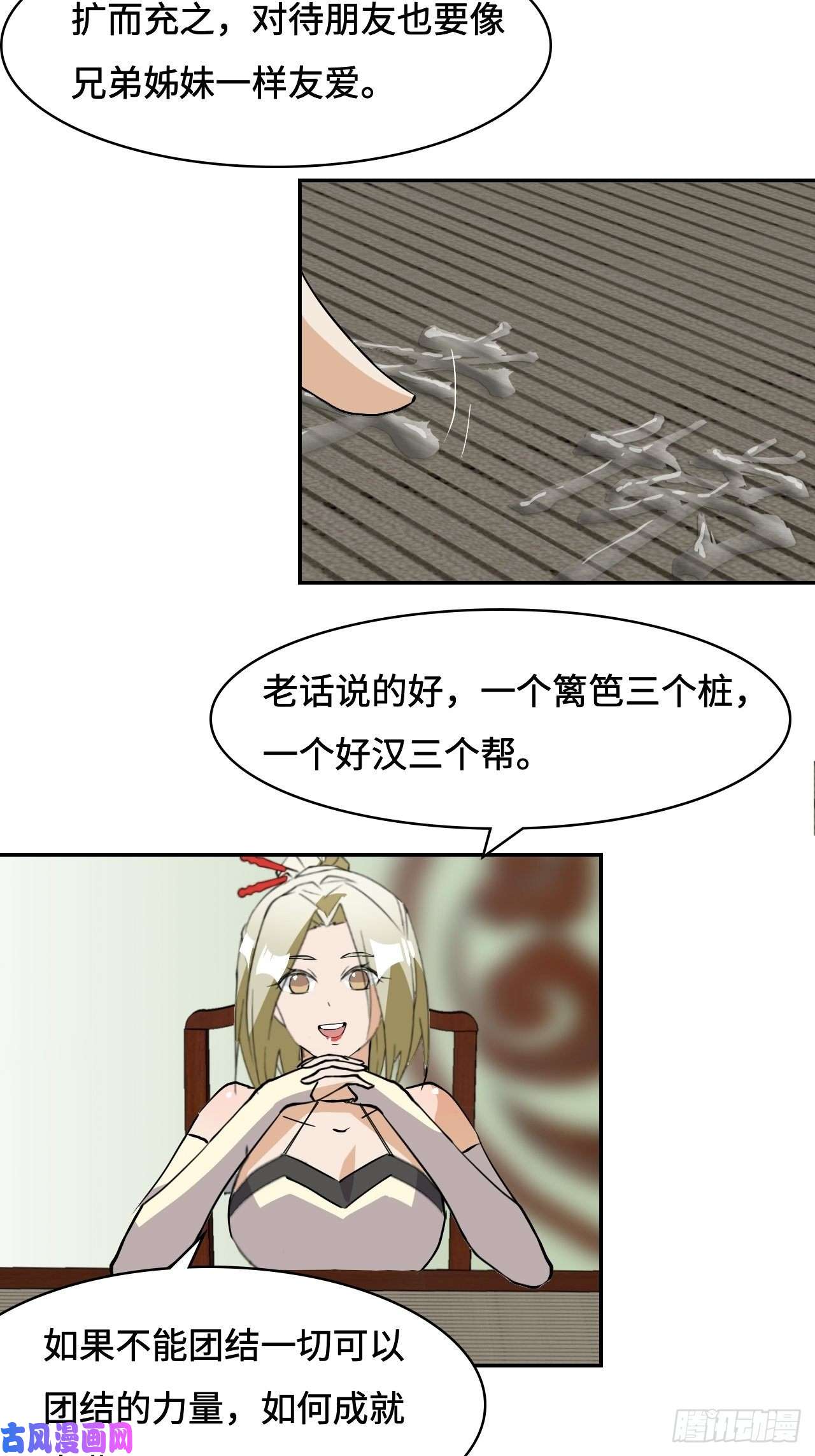 希罗王子18 博学多才