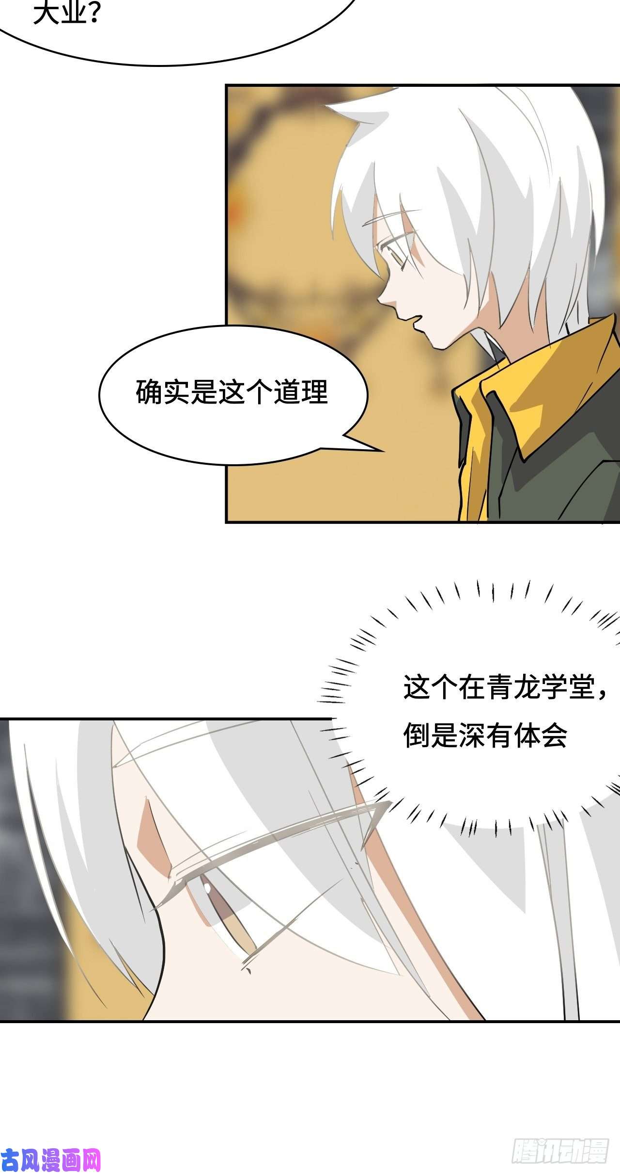 希罗王子18 博学多才