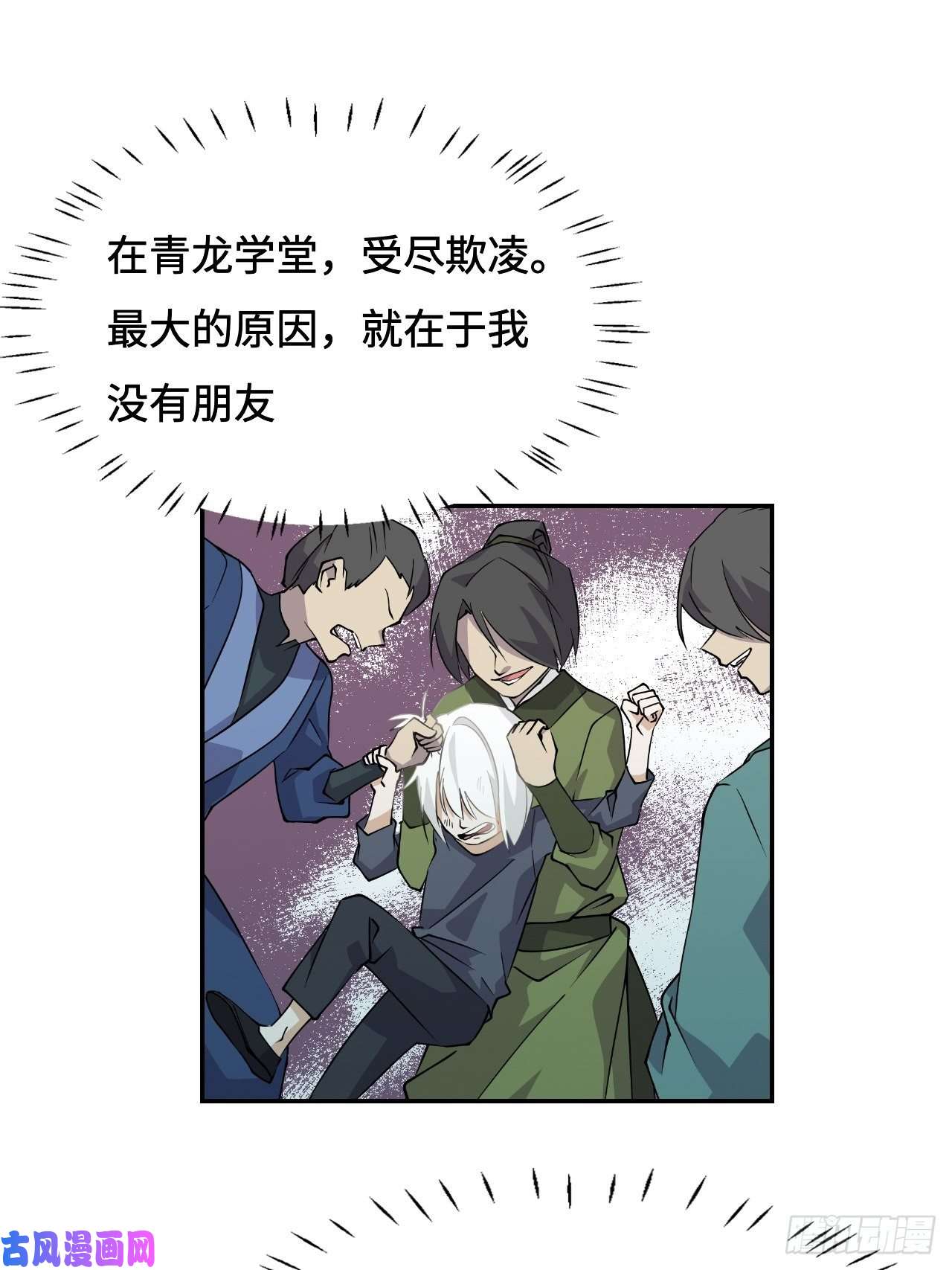 希罗王子18 博学多才