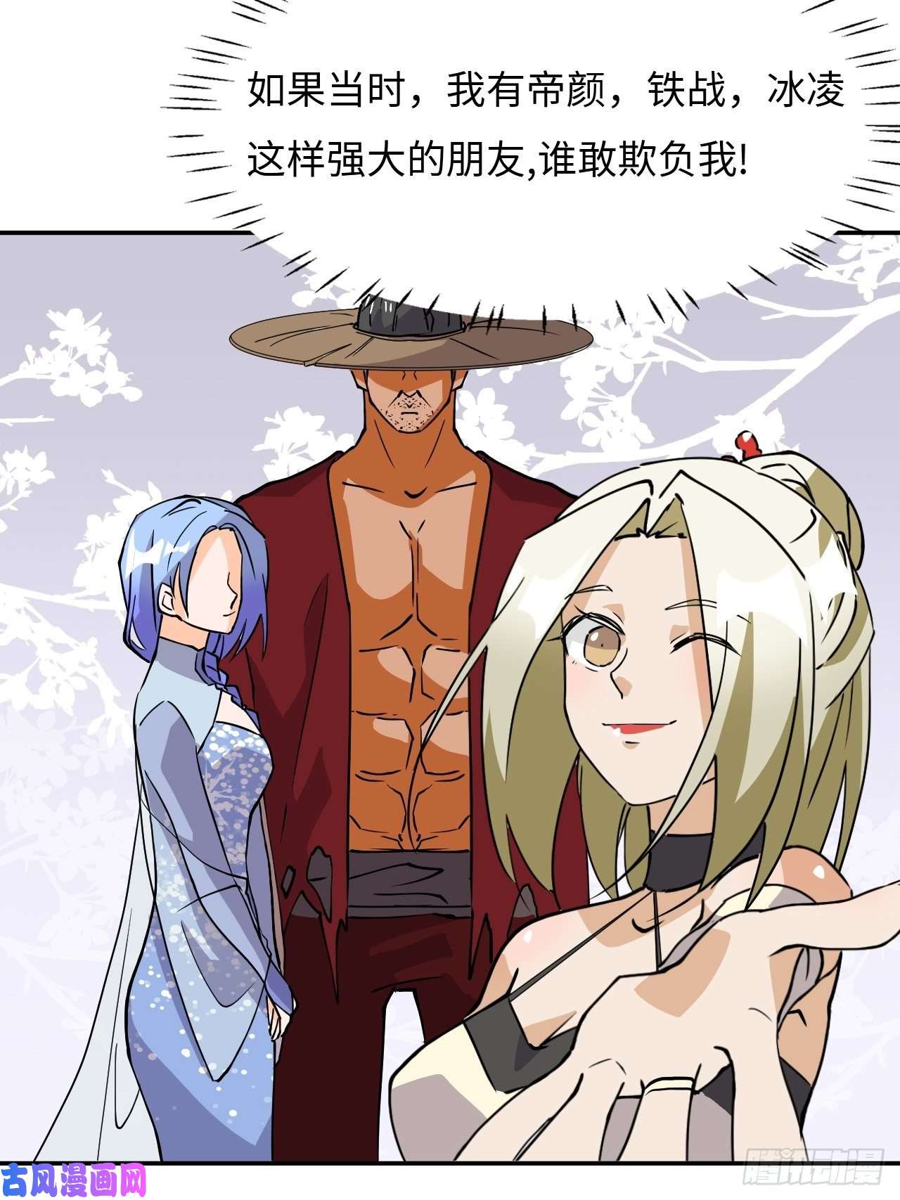 希罗王子18 博学多才