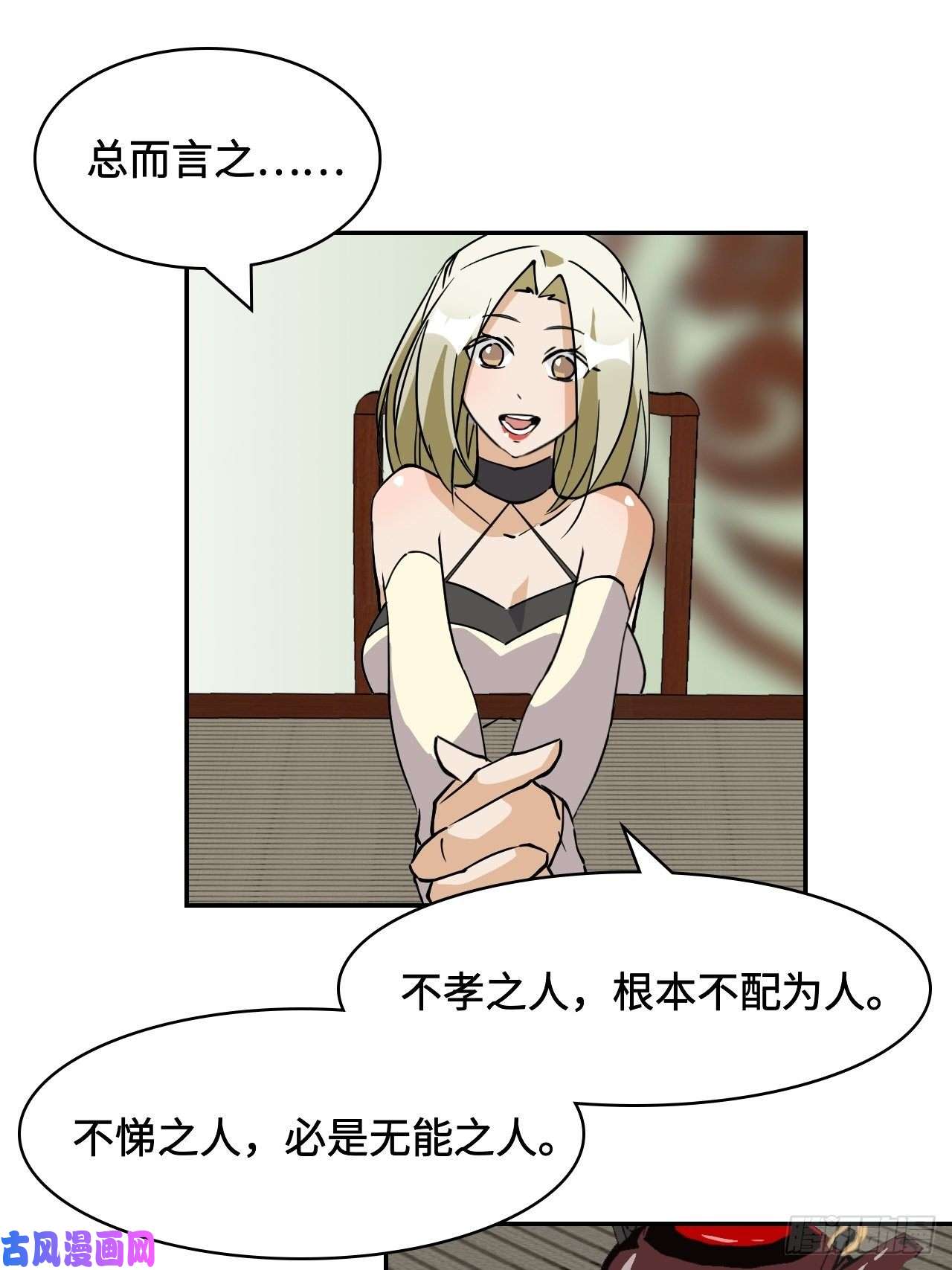 希罗王子18 博学多才
