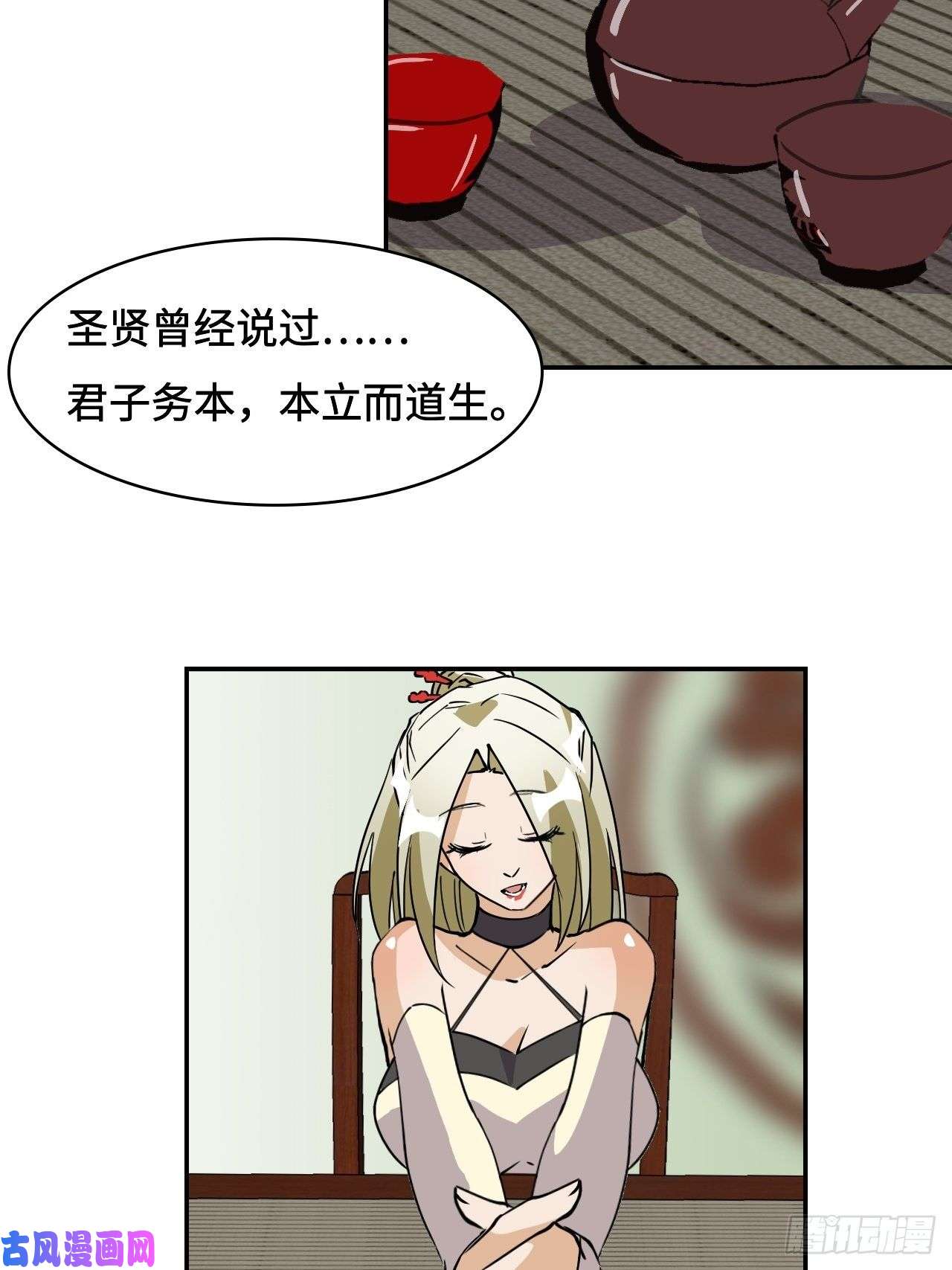 希罗王子18 博学多才