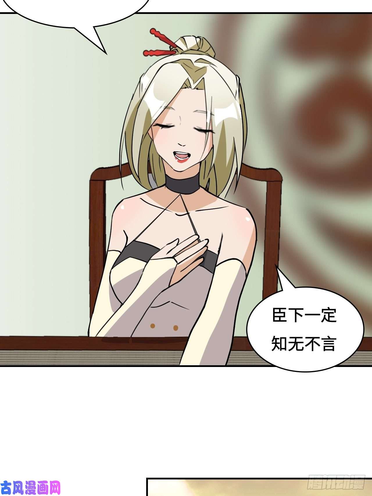 希罗王子18 博学多才