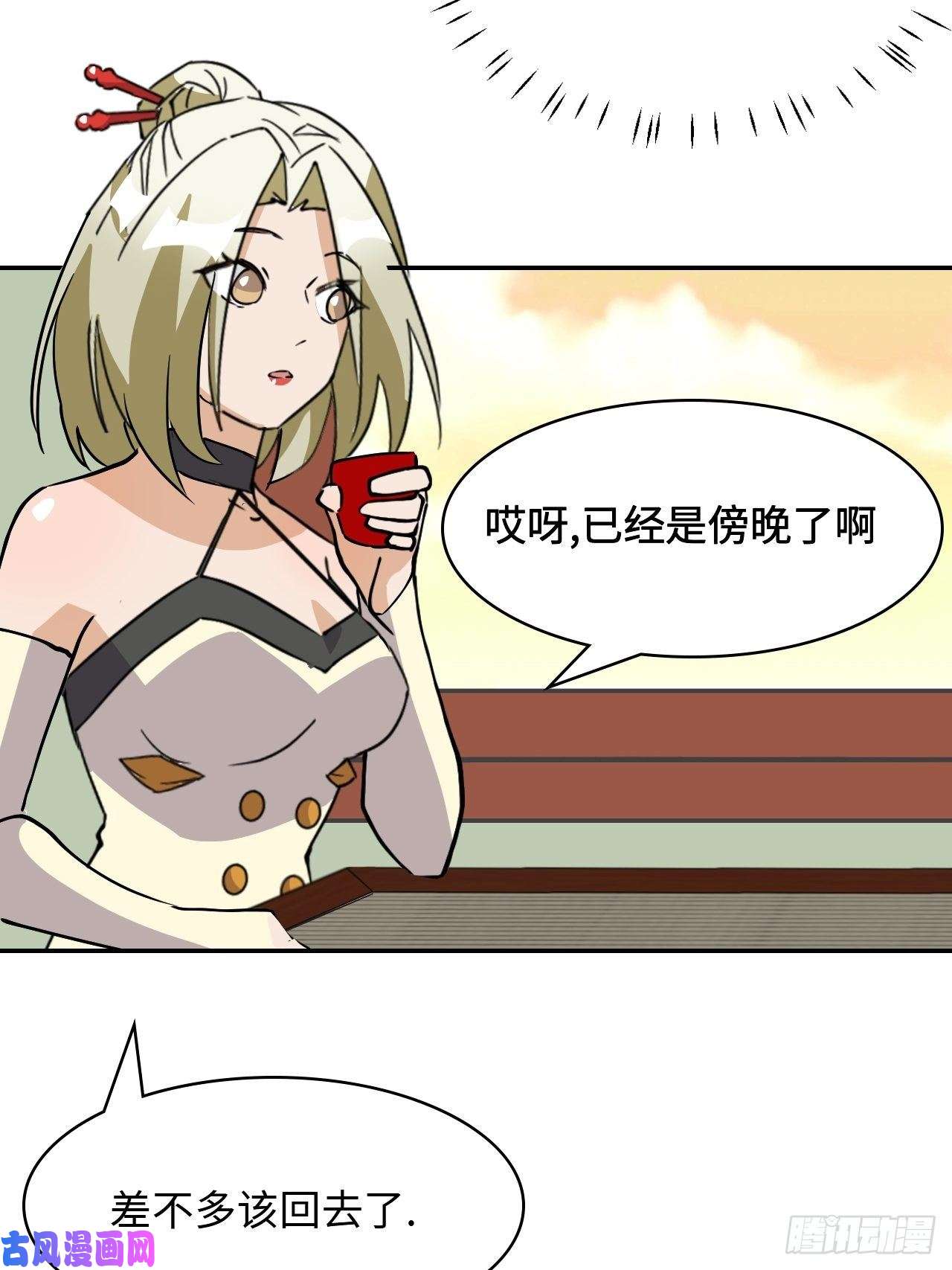 希罗王子18 博学多才