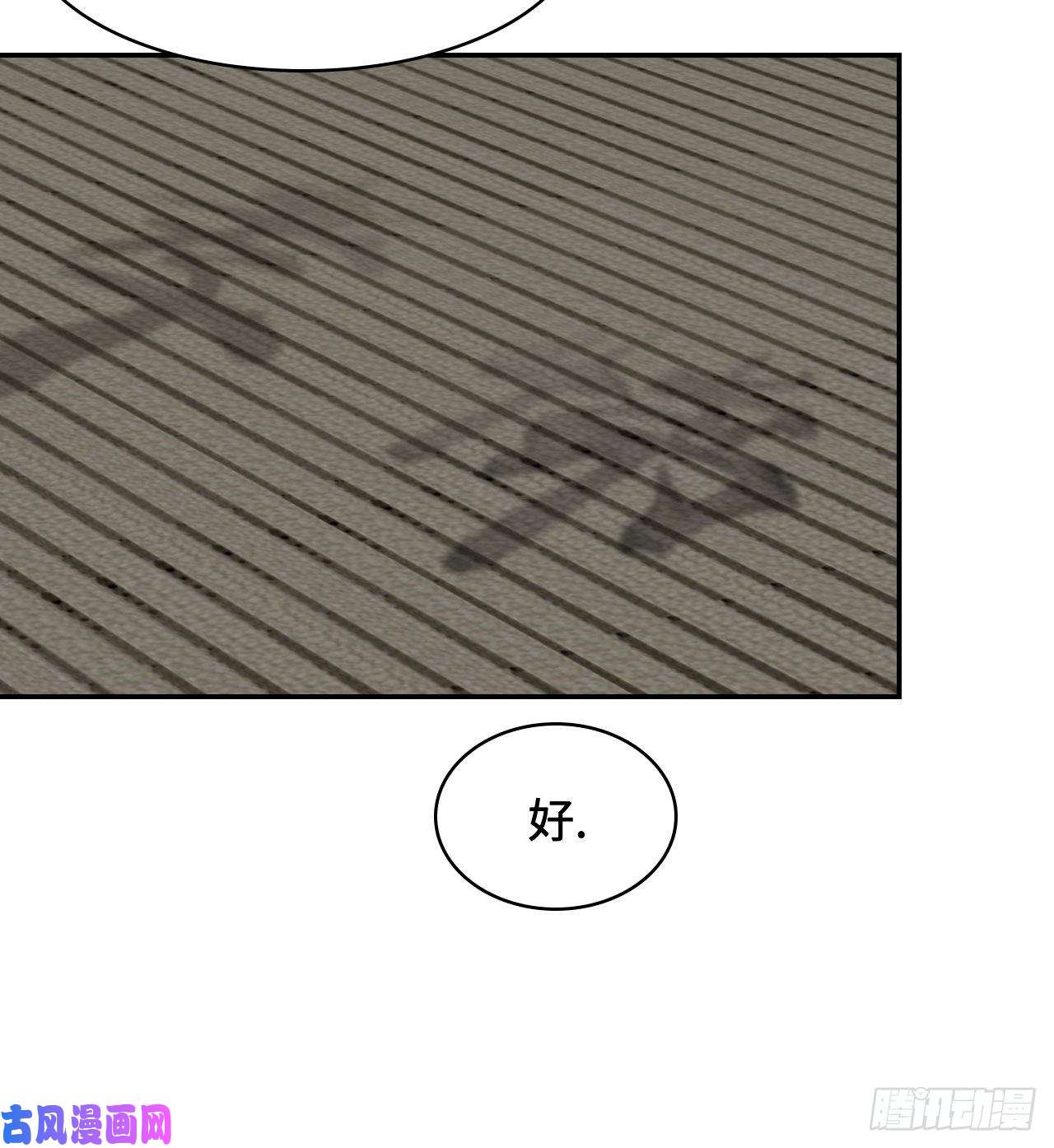 希罗王子18 博学多才