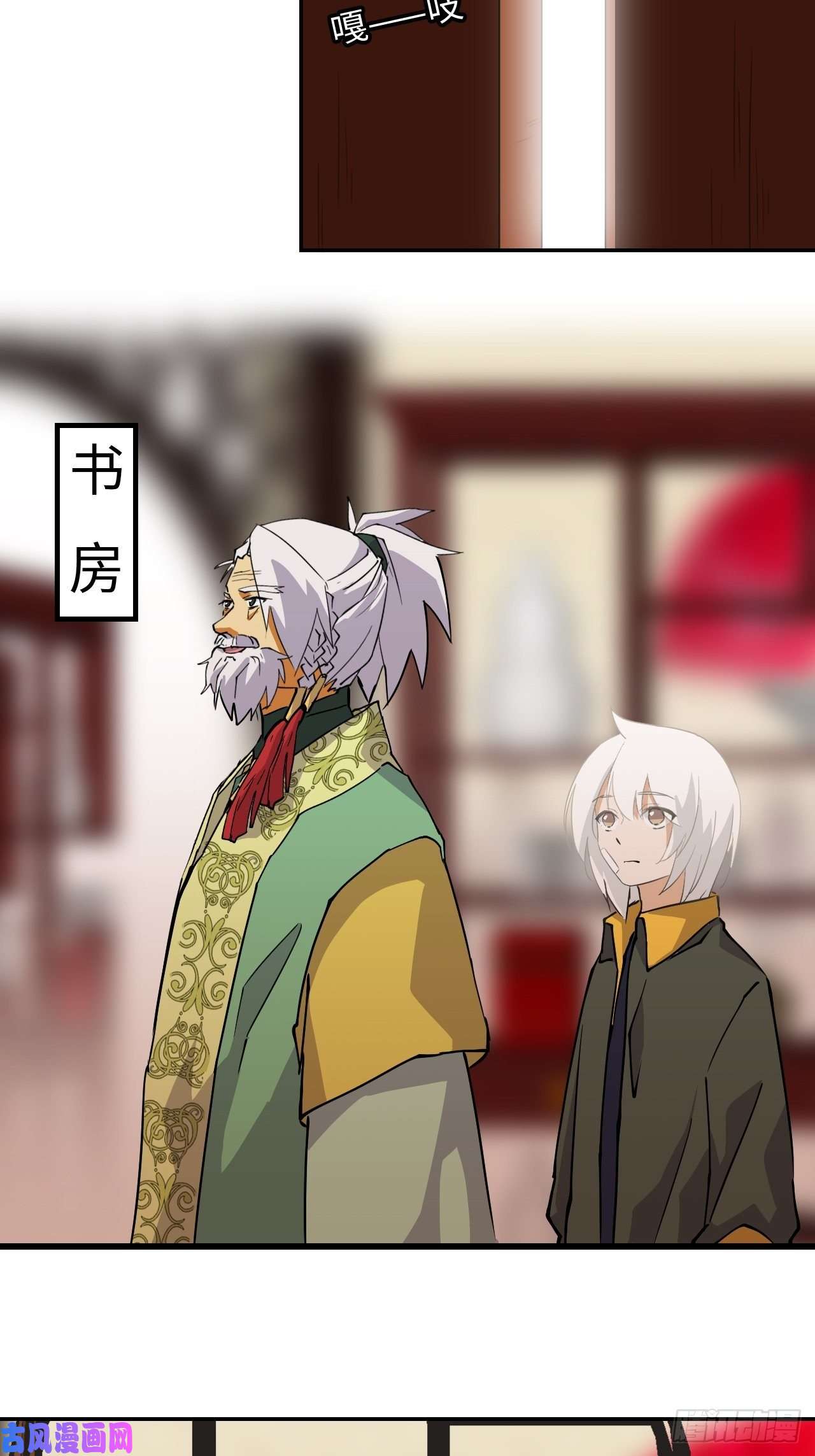 希罗王子19 机关？！