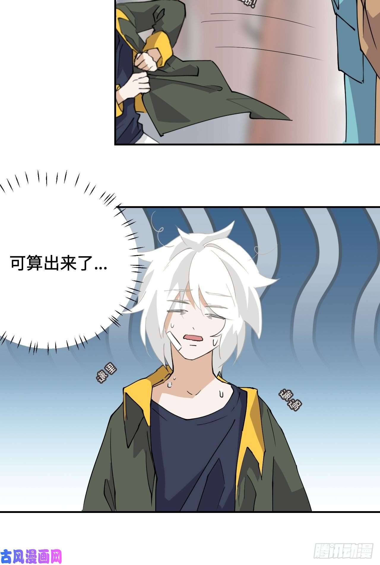 希罗王子20 踏上征程