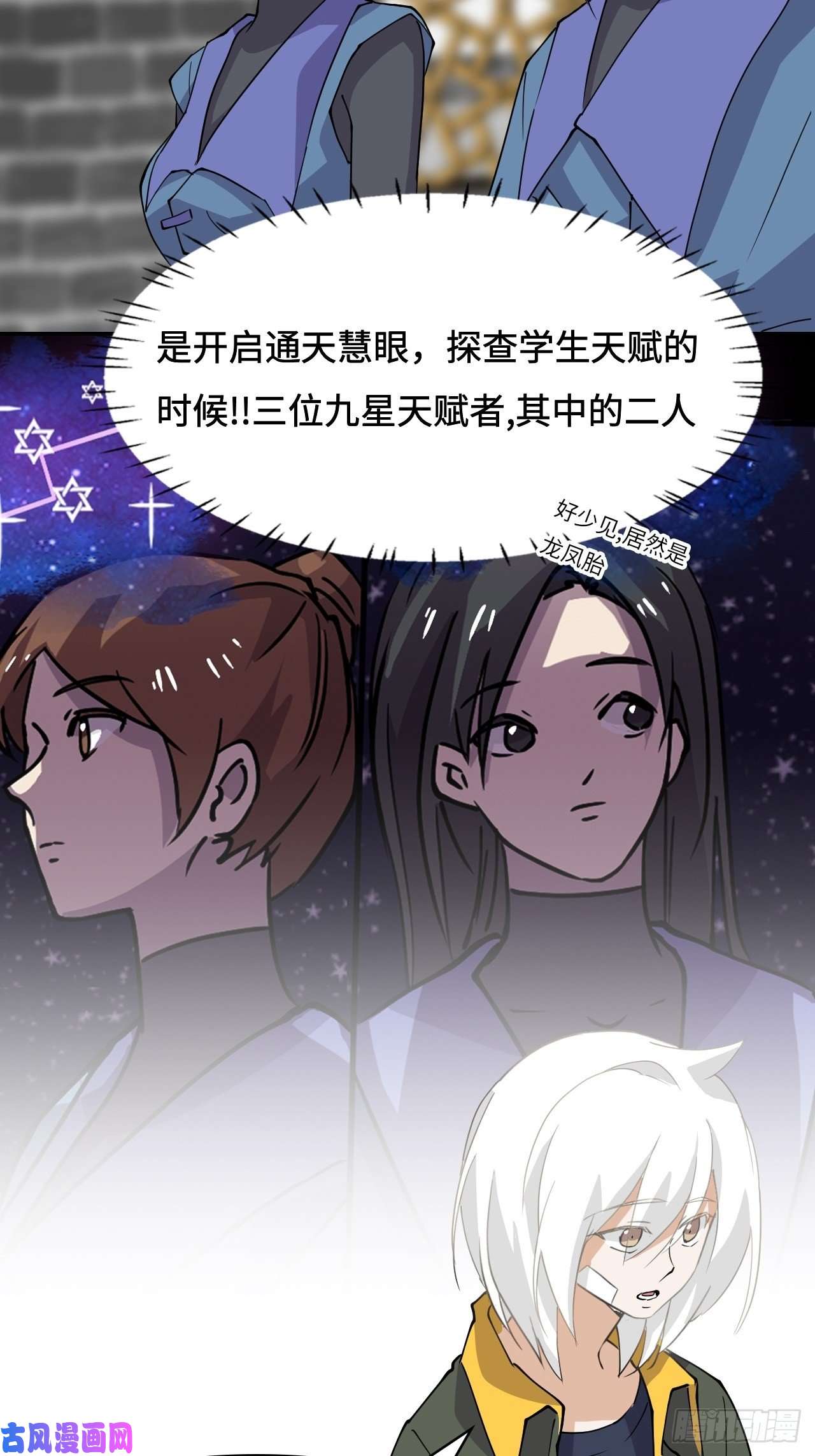 希罗王子20 踏上征程