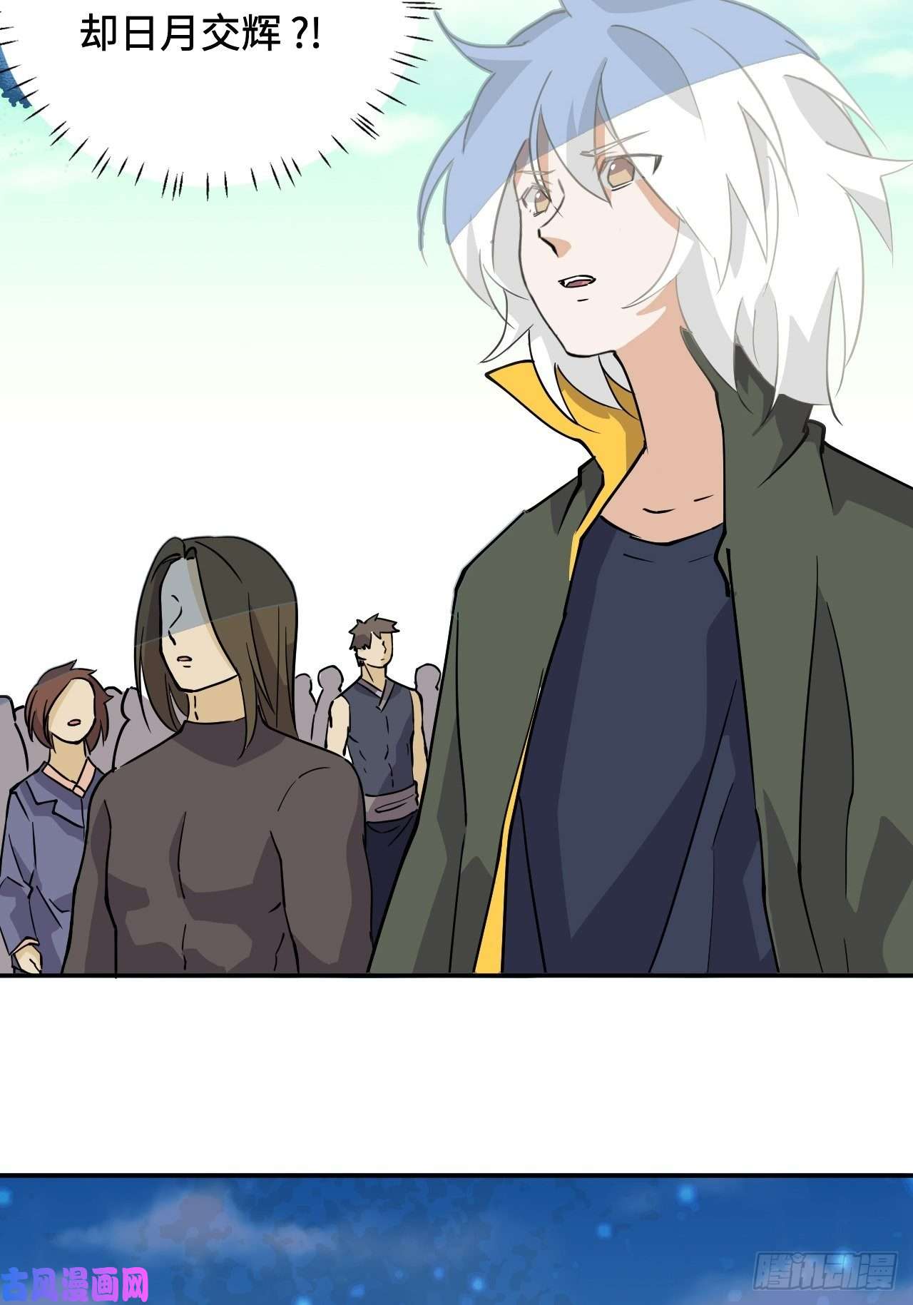 希罗王子22 日月交辉