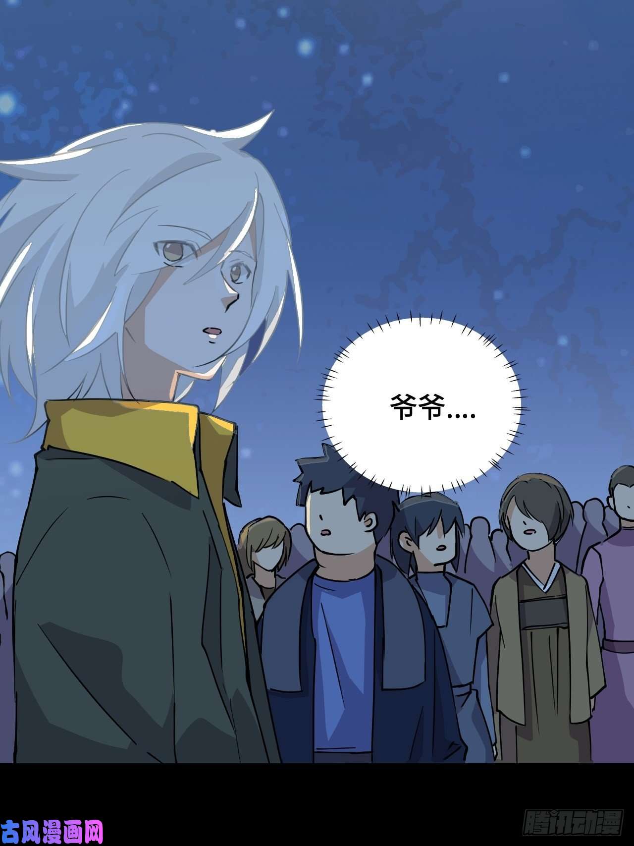 希罗王子22 日月交辉