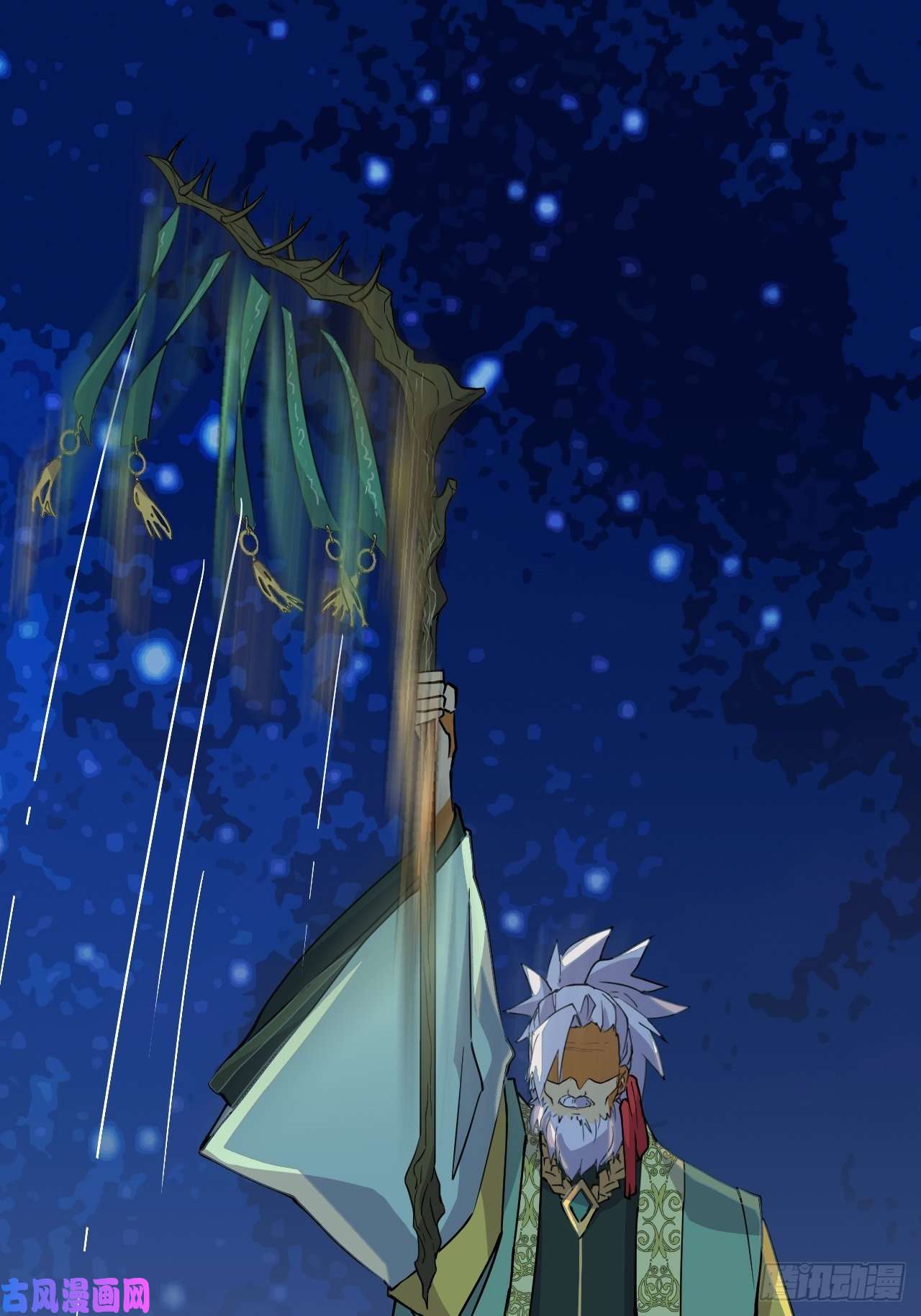 希罗王子22 日月交辉