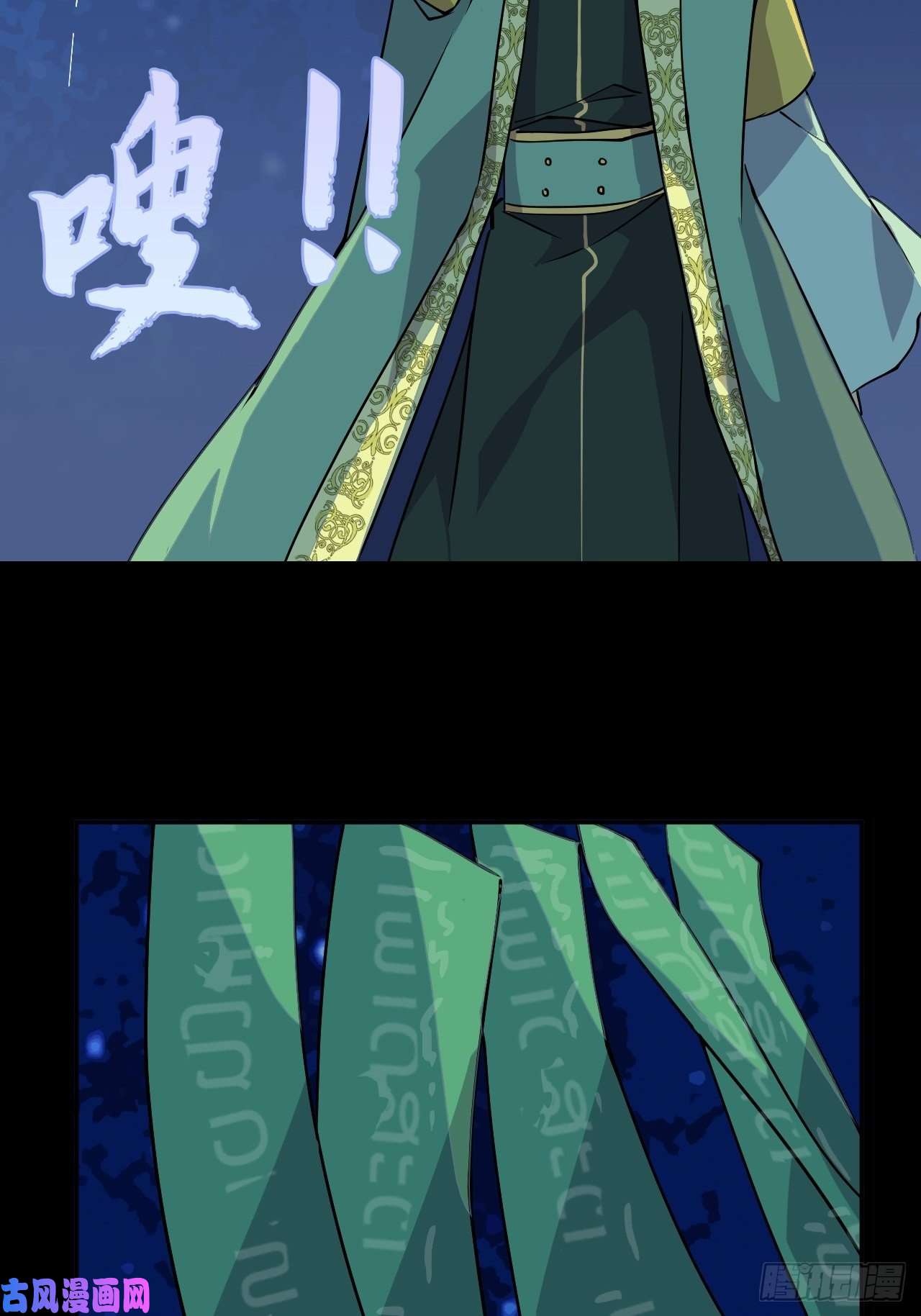 希罗王子22 日月交辉