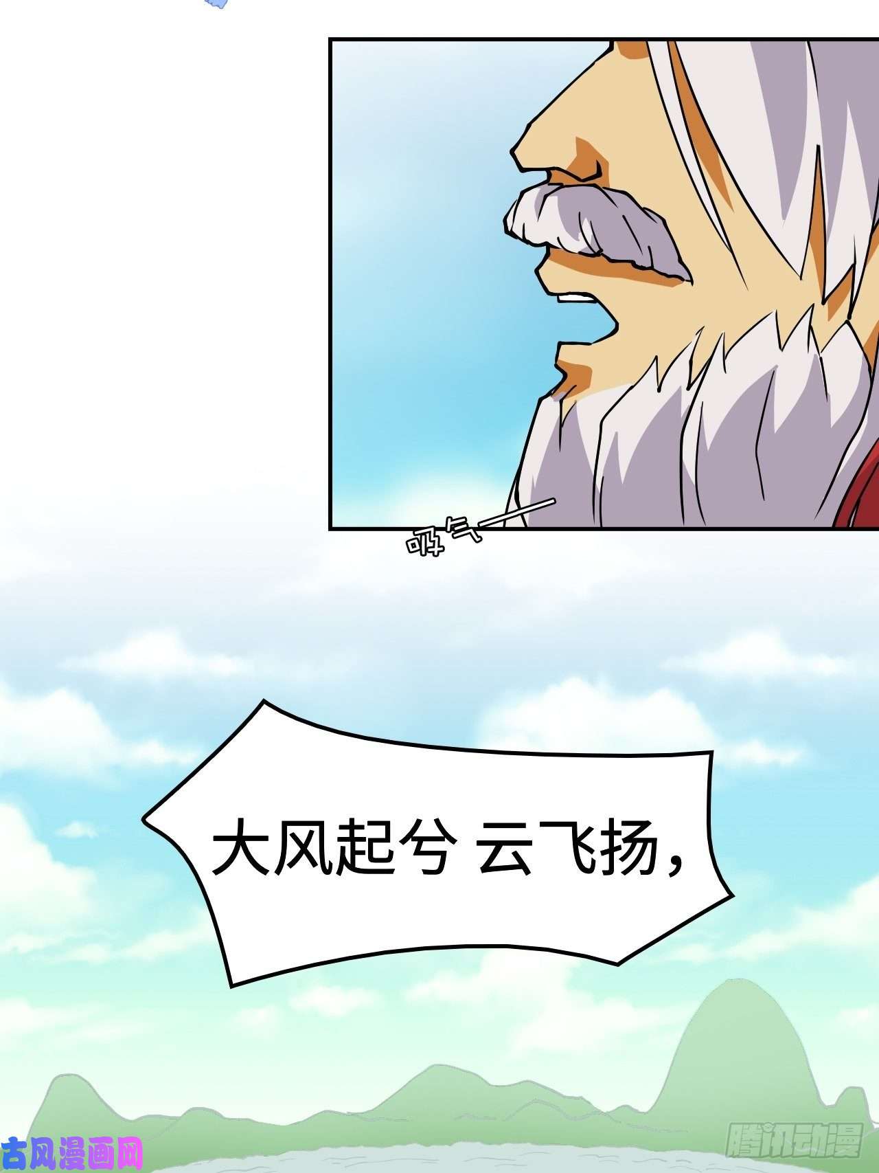 希罗王子22 日月交辉