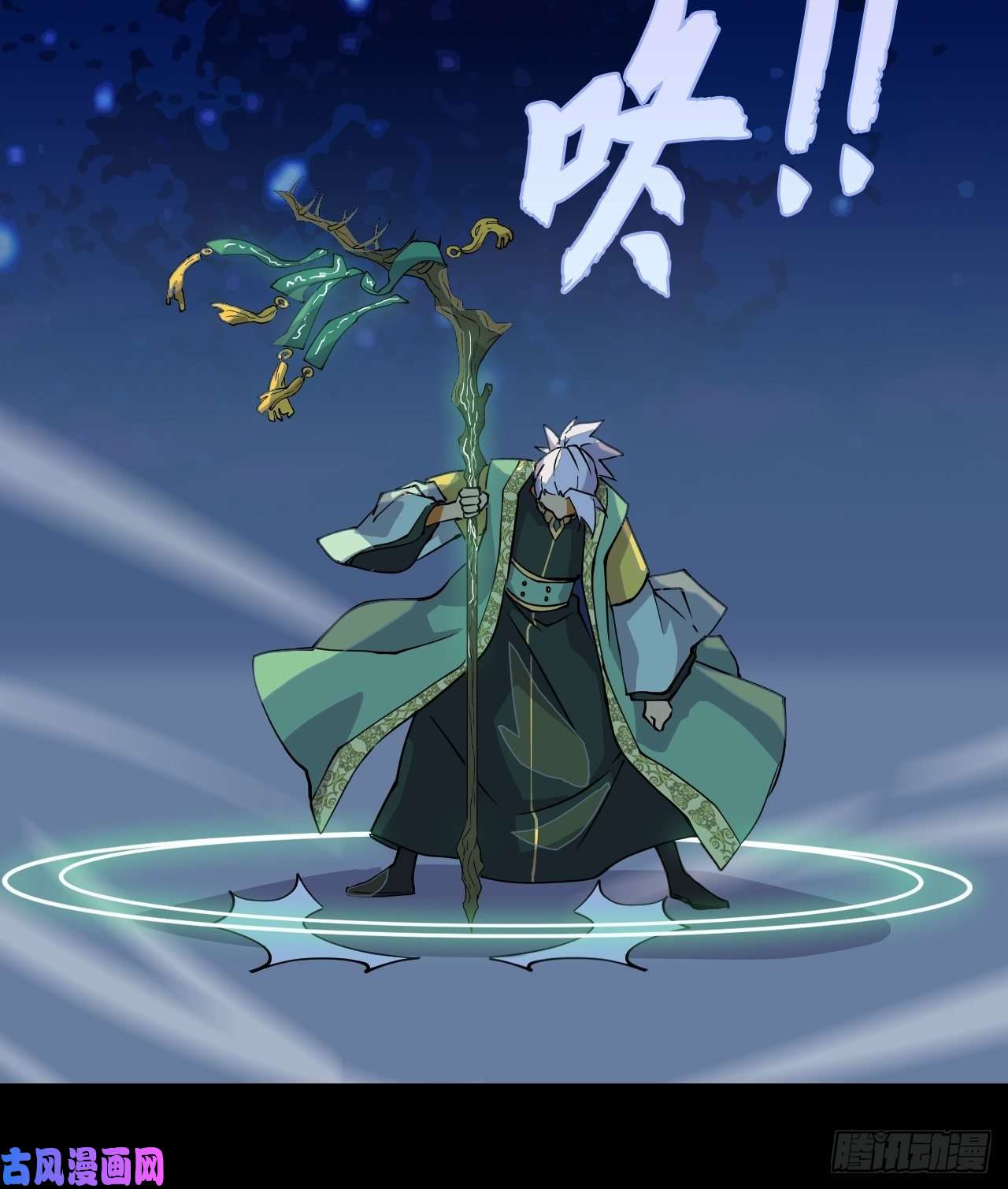 希罗王子22 日月交辉