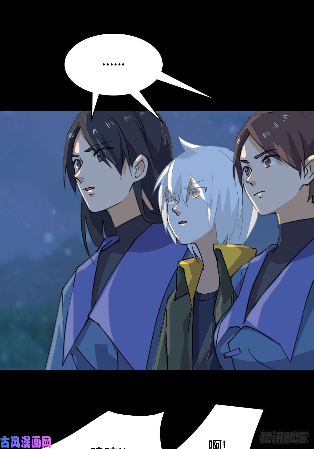 希罗王子22 日月交辉