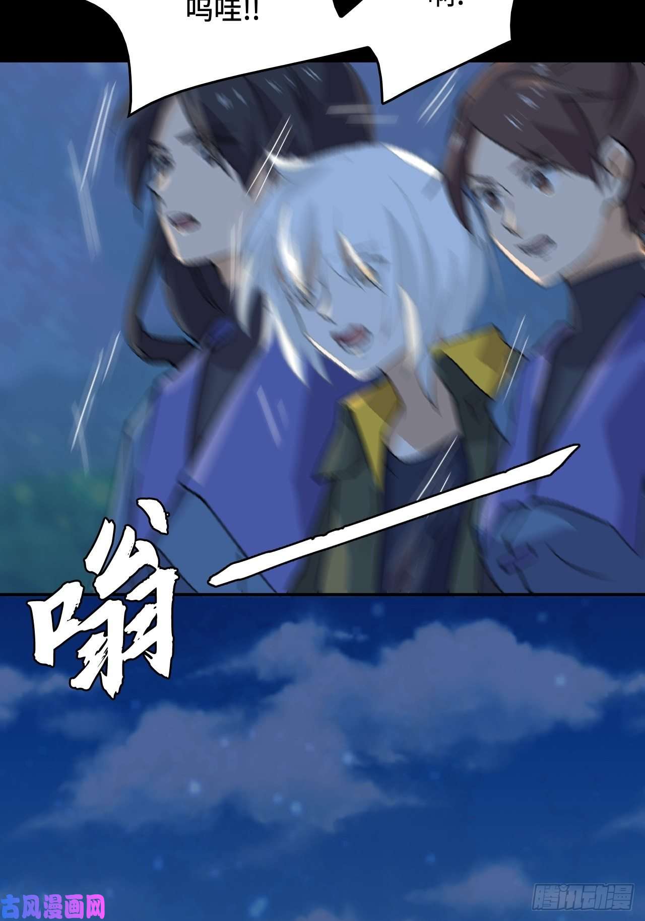 希罗王子22 日月交辉
