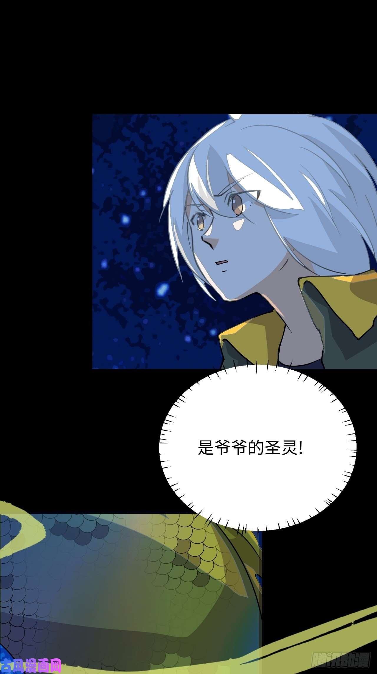 希罗王子22 日月交辉