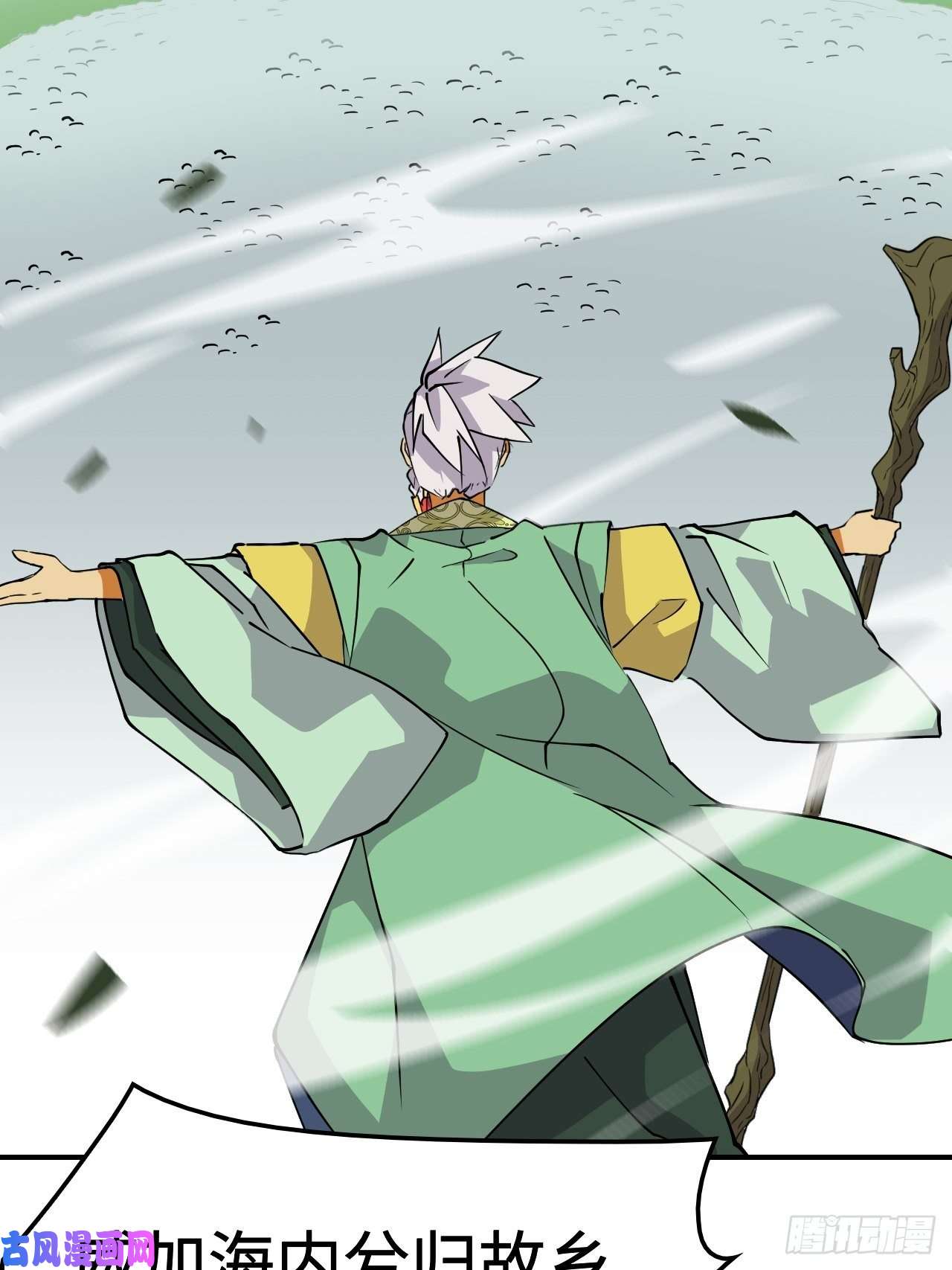 希罗王子22 日月交辉