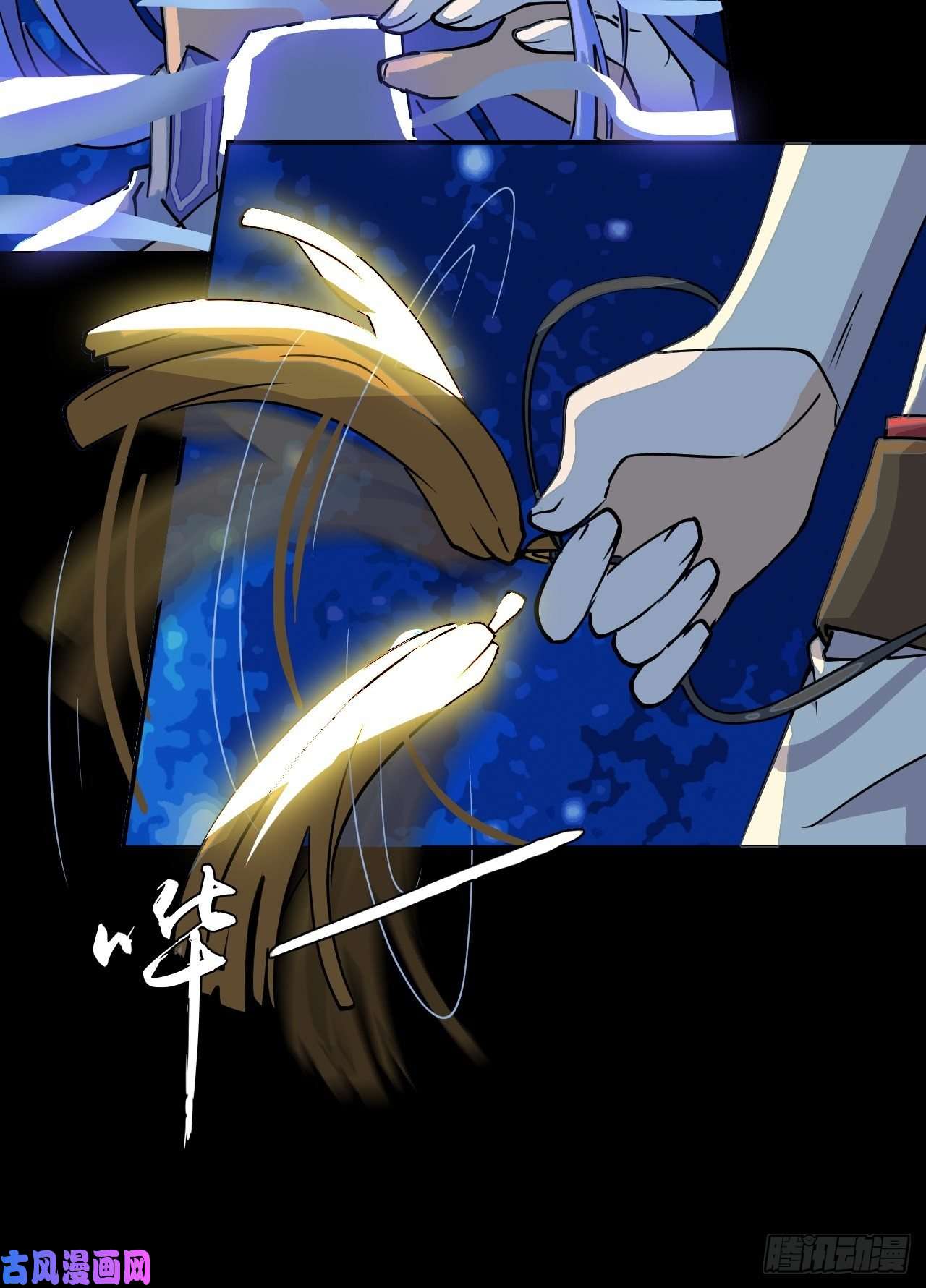 希罗王子22 日月交辉