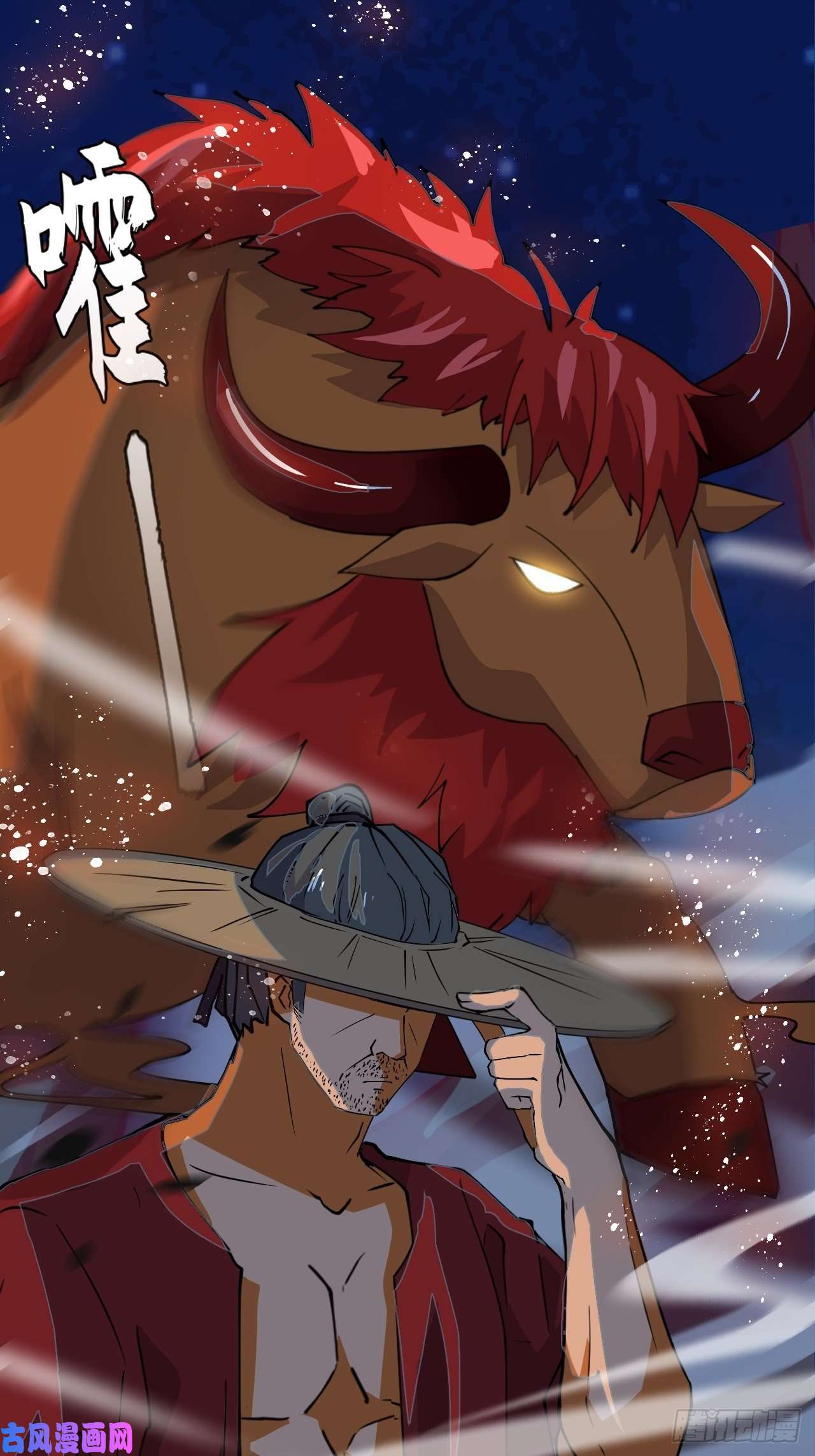 希罗王子22 日月交辉