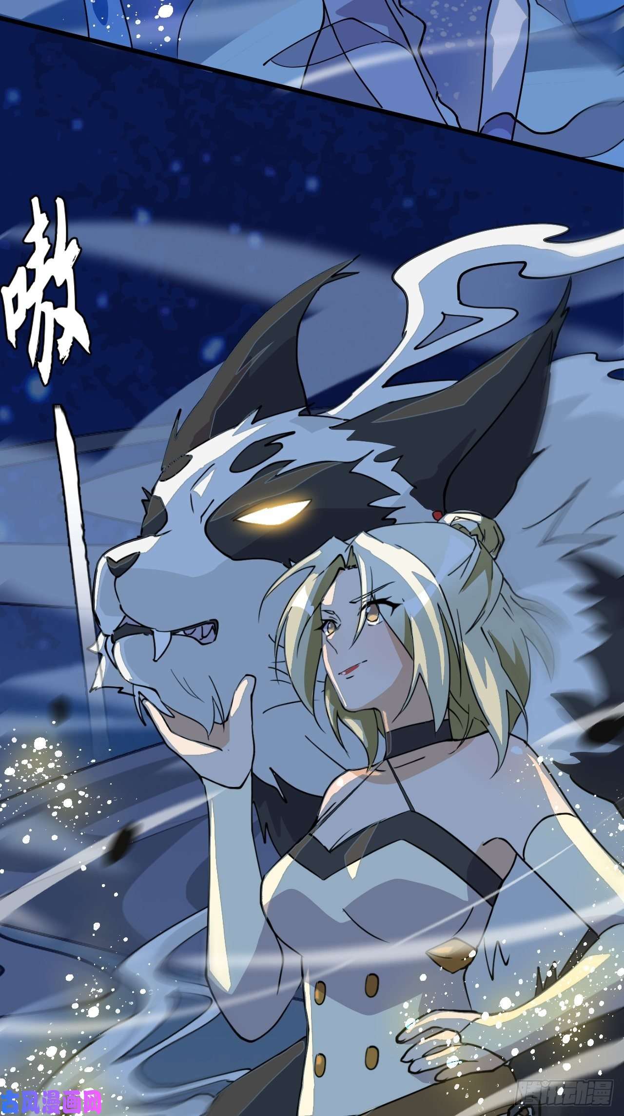 希罗王子22 日月交辉