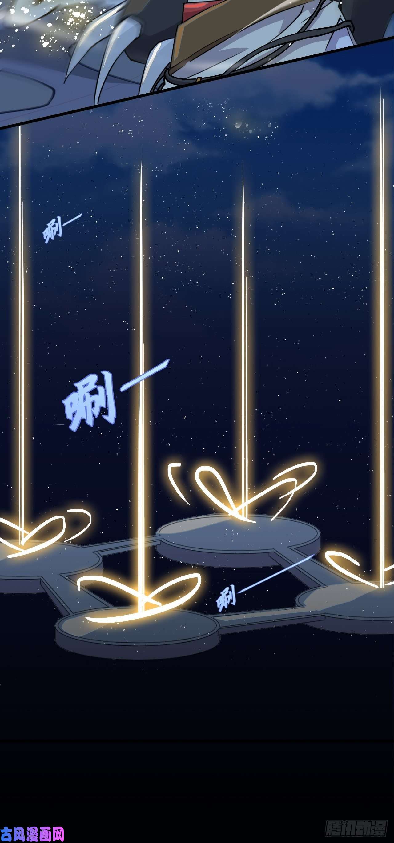 希罗王子22 日月交辉
