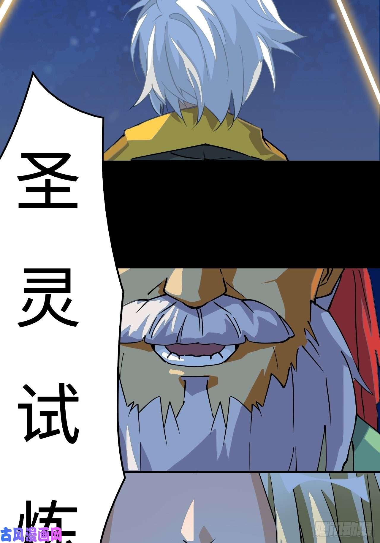 希罗王子22 日月交辉