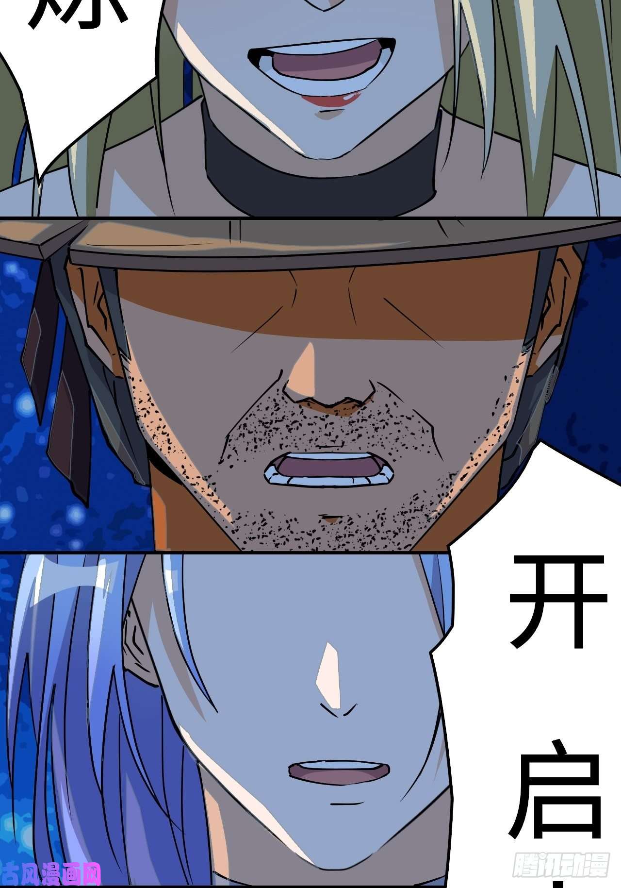 希罗王子22 日月交辉