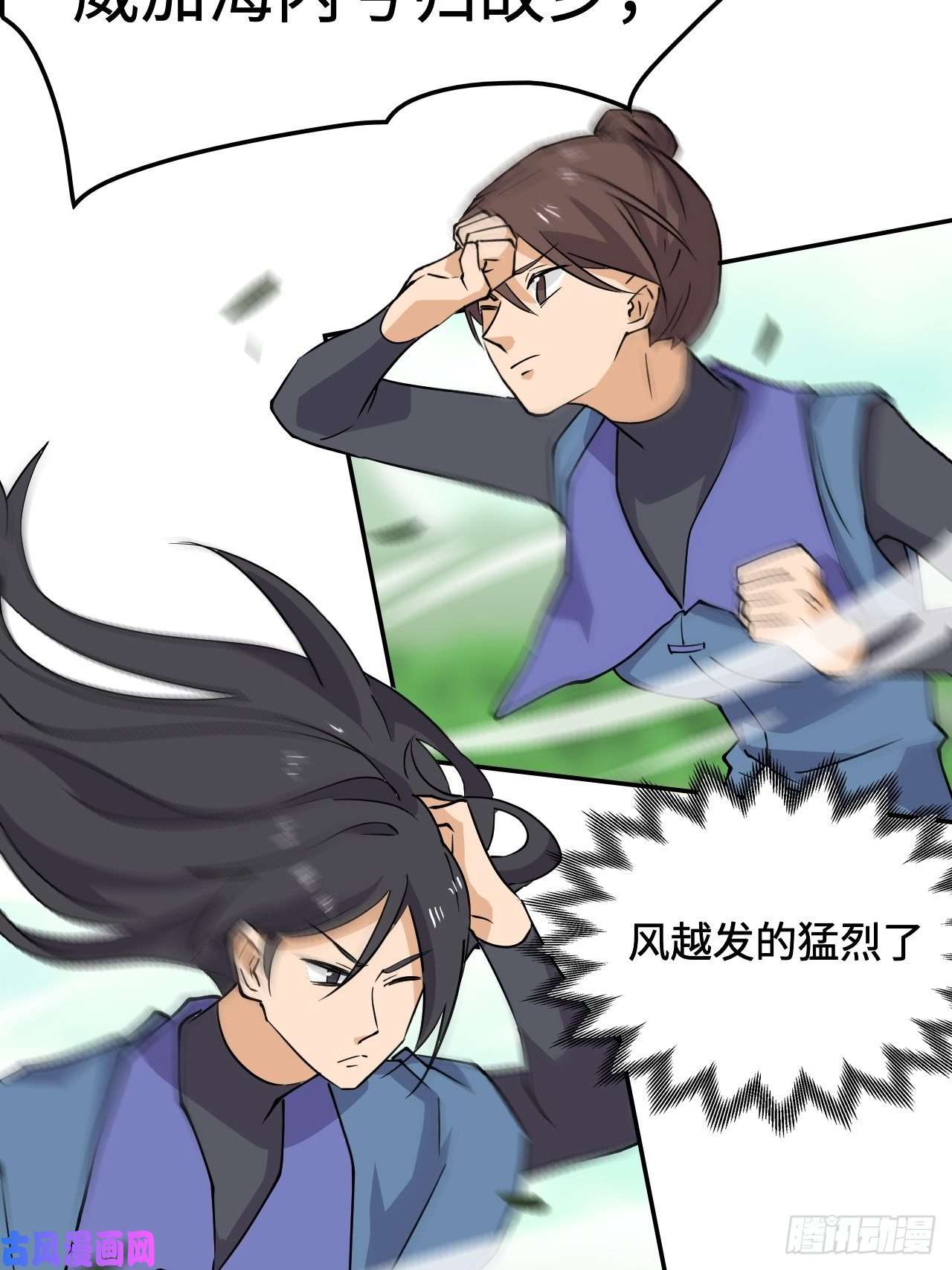 希罗王子22 日月交辉