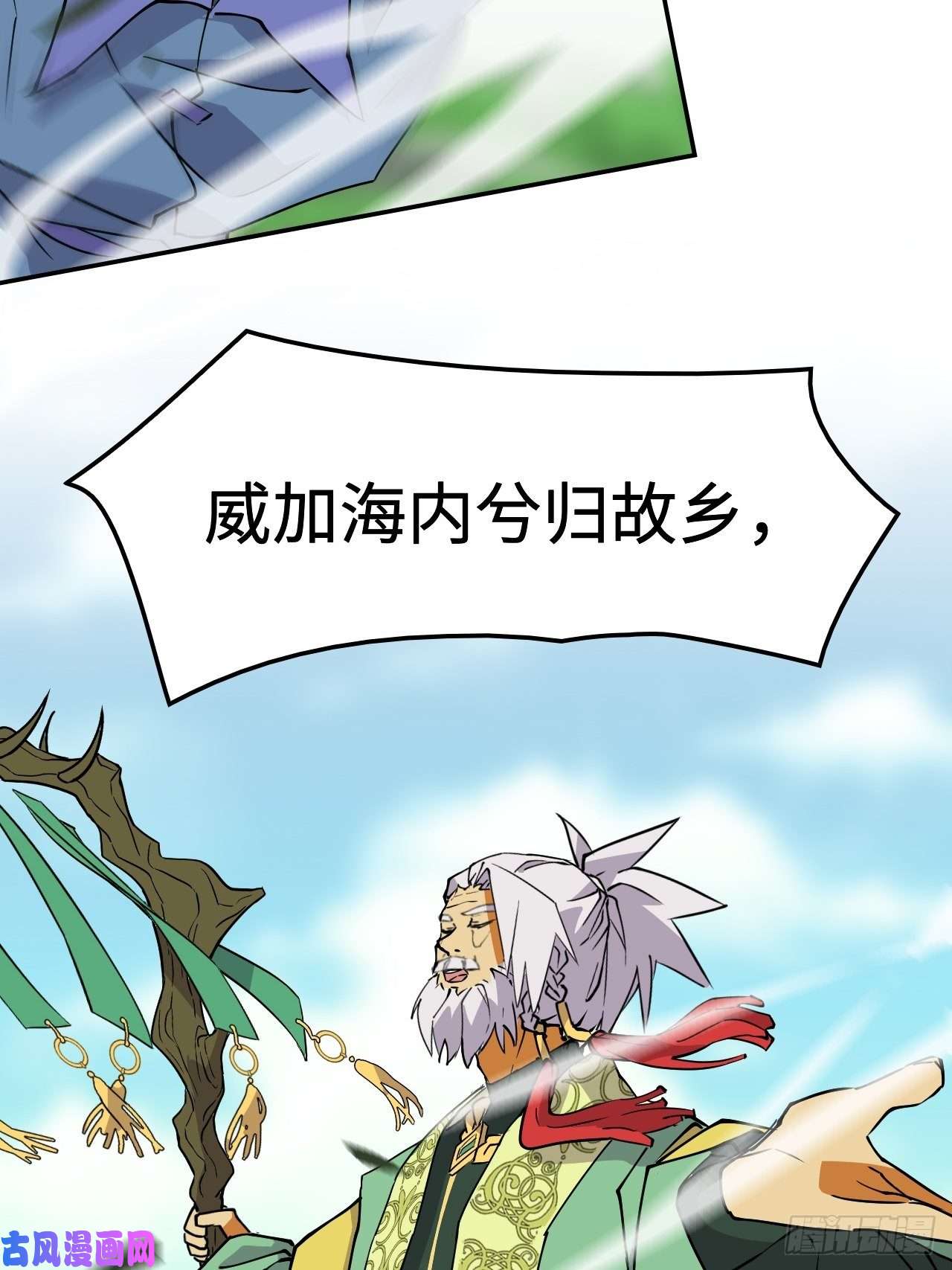 希罗王子22 日月交辉