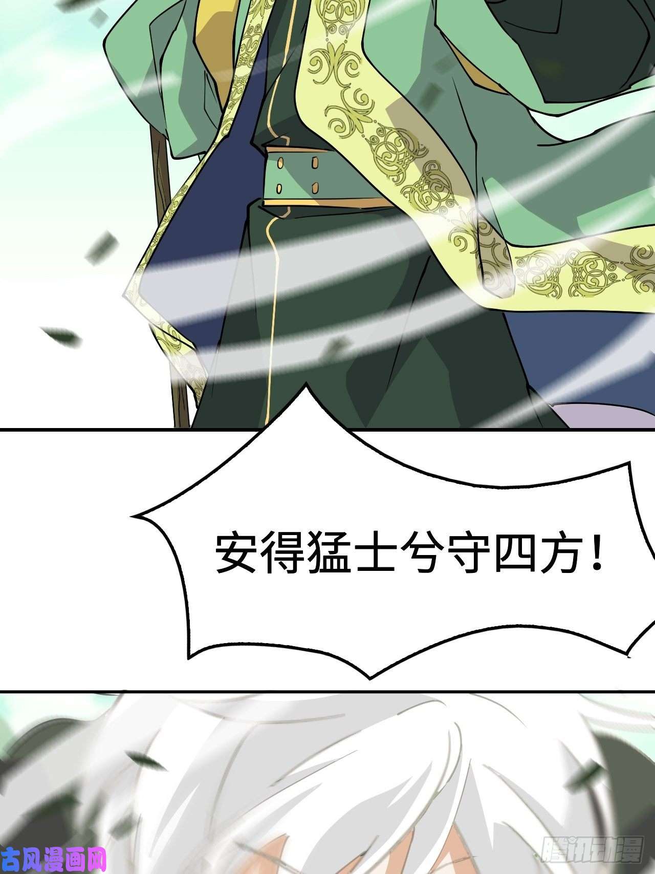 希罗王子22 日月交辉