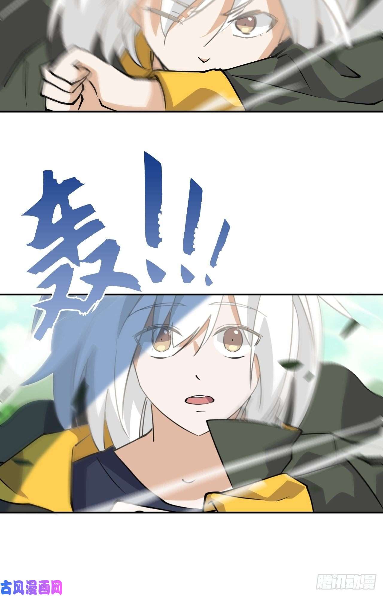 希罗王子22 日月交辉